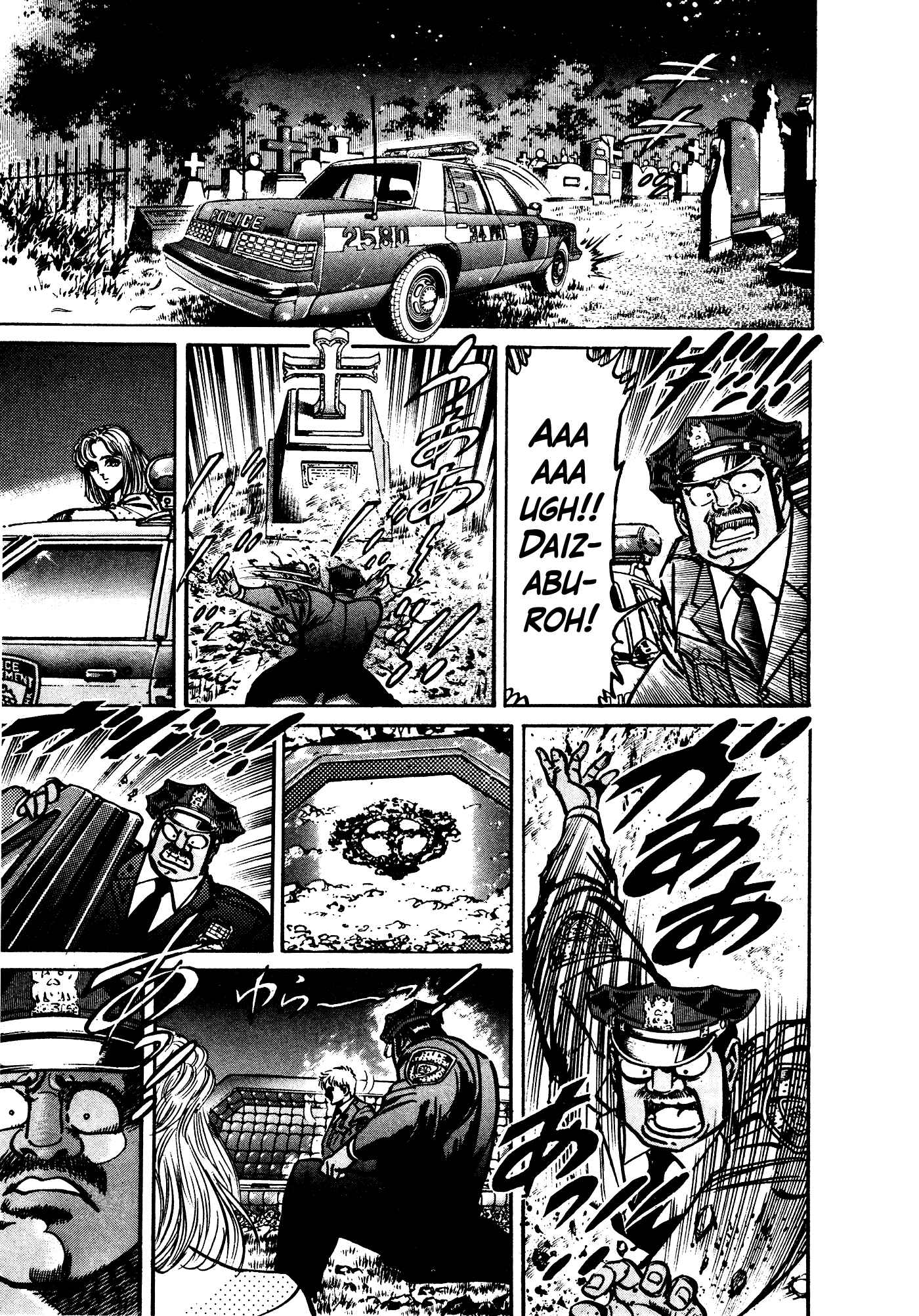 Page 69 Chapter 32.2 Mad★Bull 34