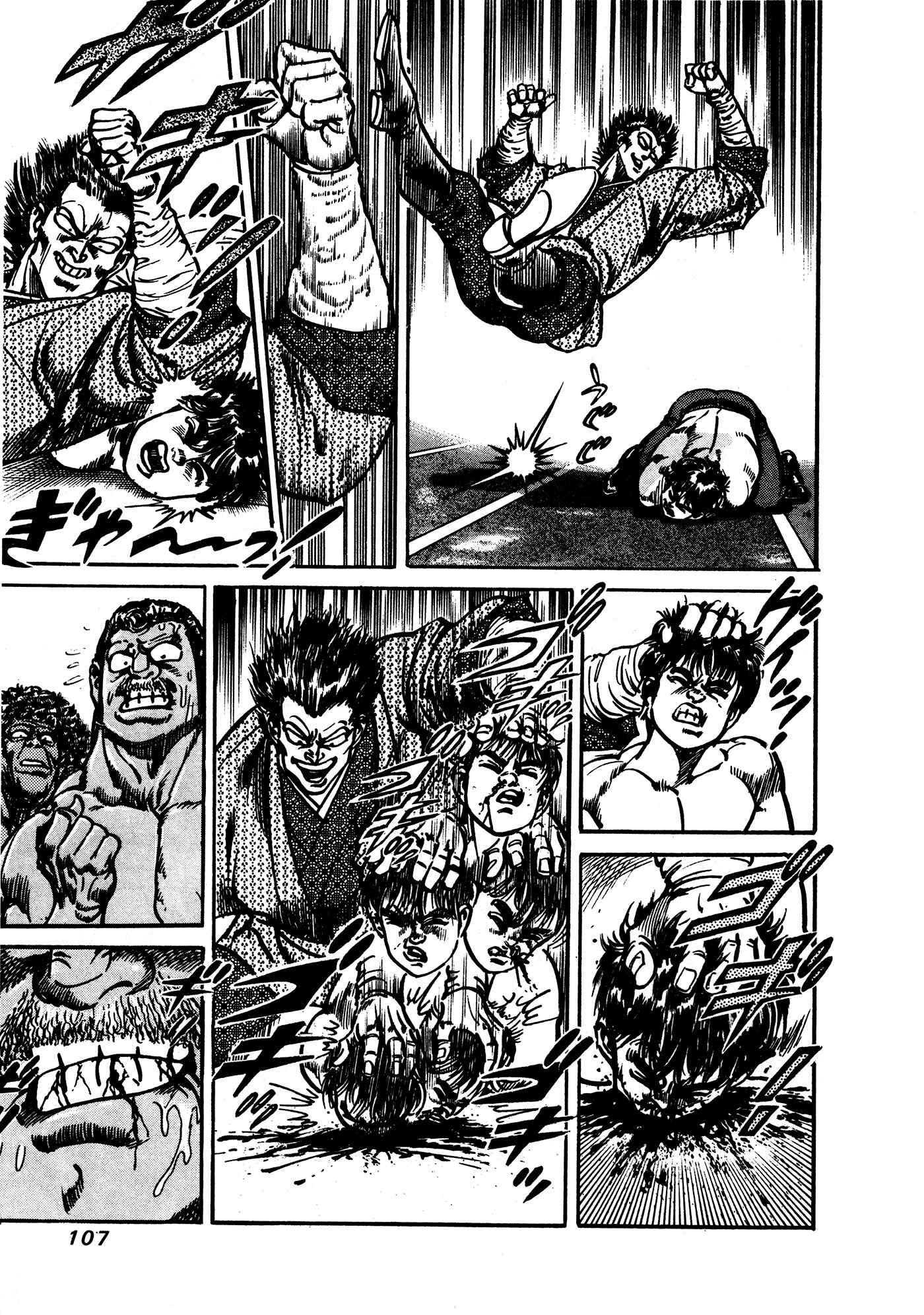 Page 7 Chapter 32.2 Mad★Bull 34