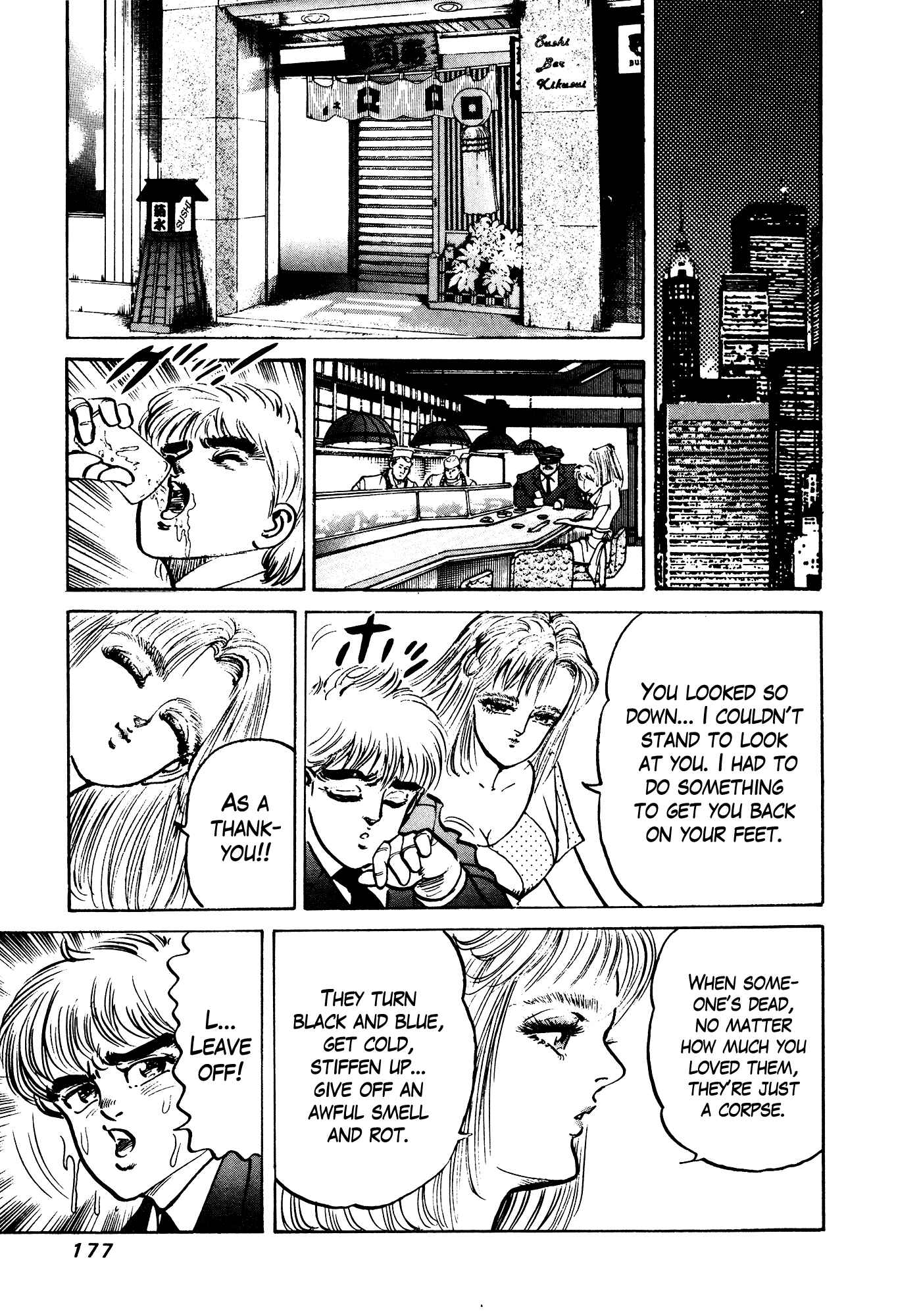 Page 74 Chapter 32.2 Mad★Bull 34