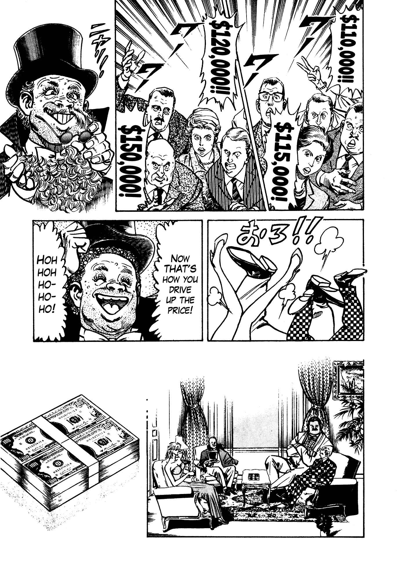 Page 13 Chapter 34 Mad★Bull 34