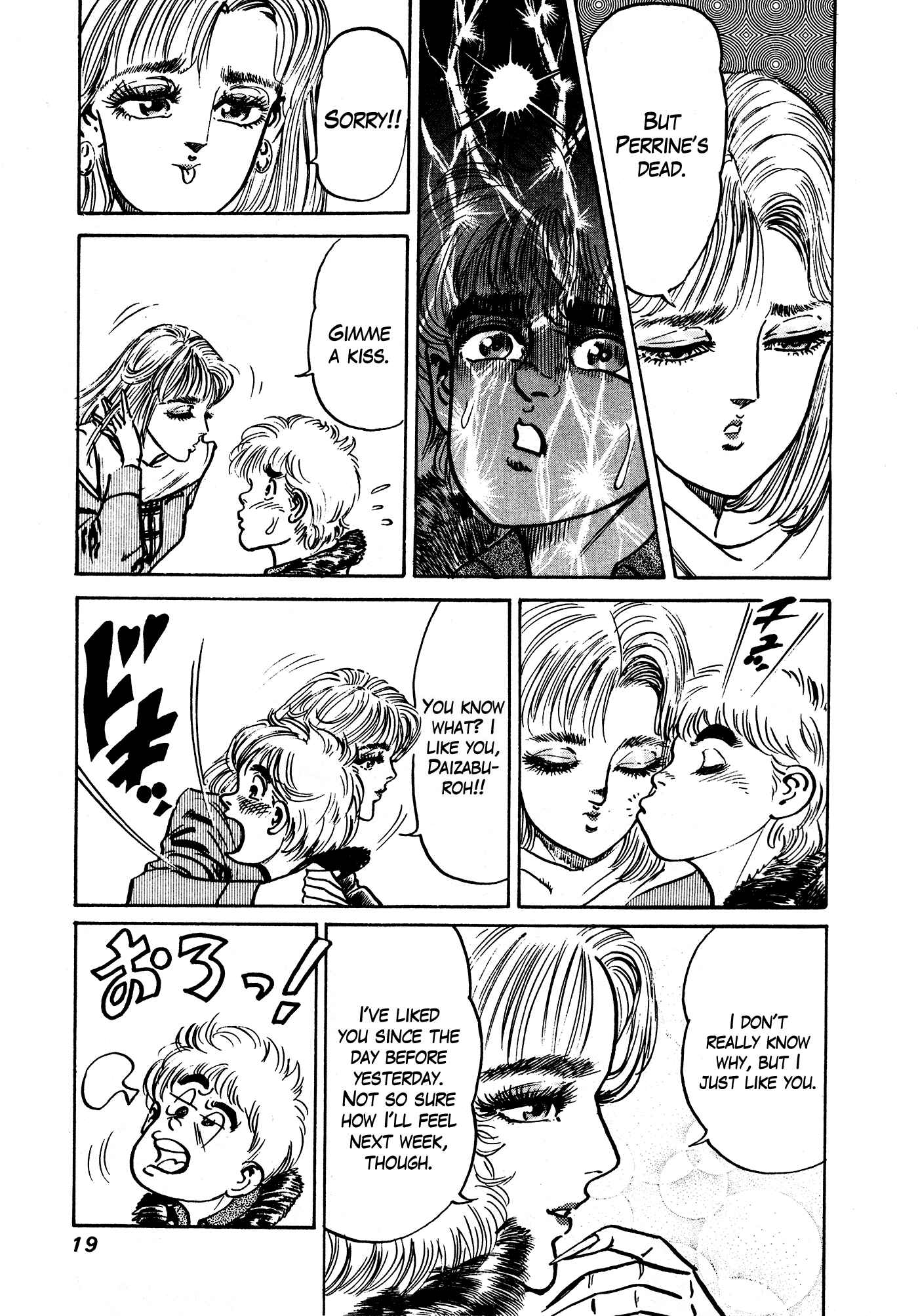 Page 19 Chapter 34 Mad★Bull 34
