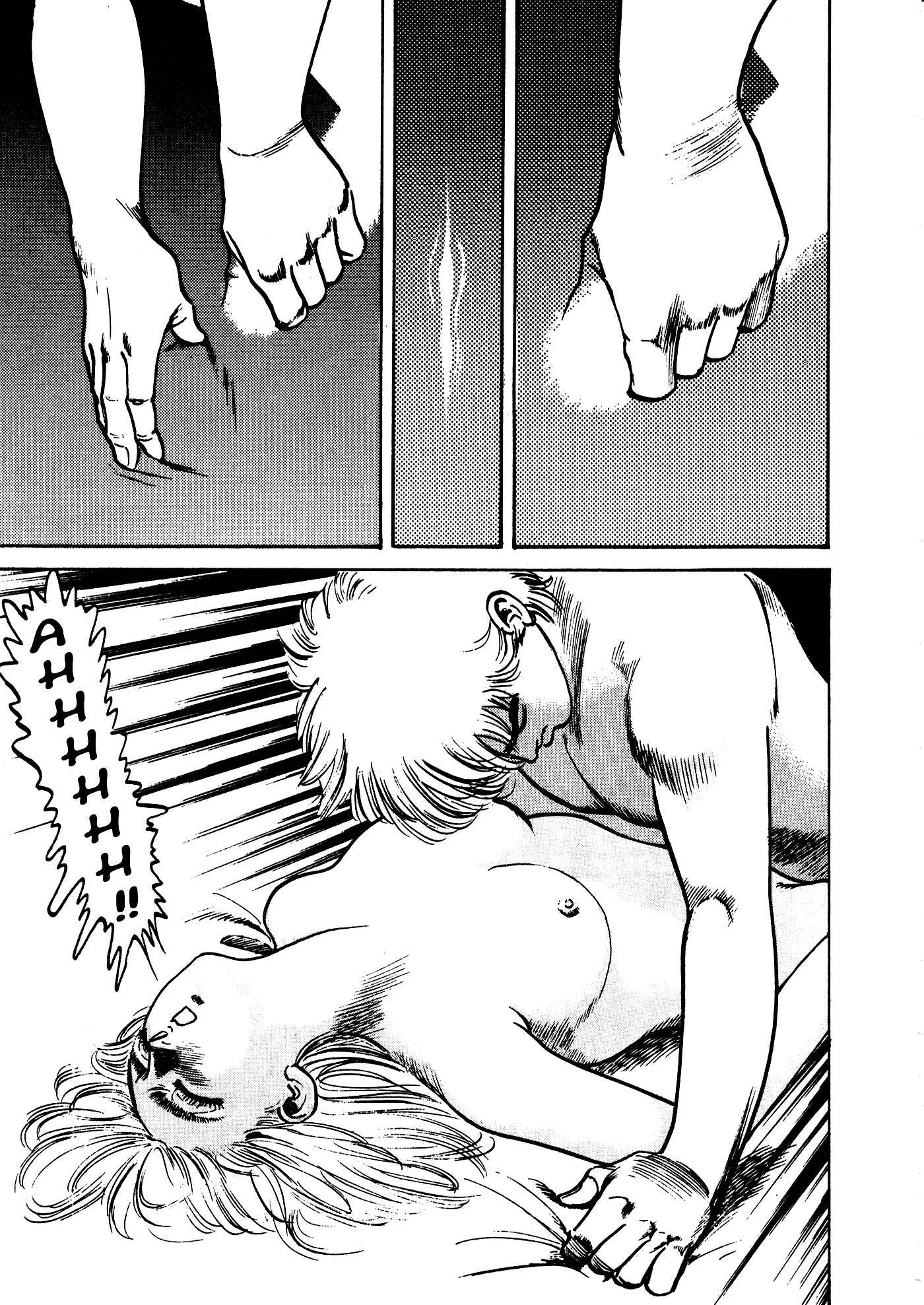 Page 35 Chapter 34 Mad★Bull 34