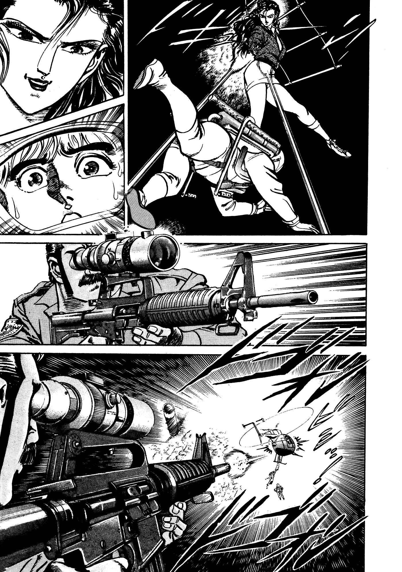 Page 81 Chapter 34 Mad★Bull 34