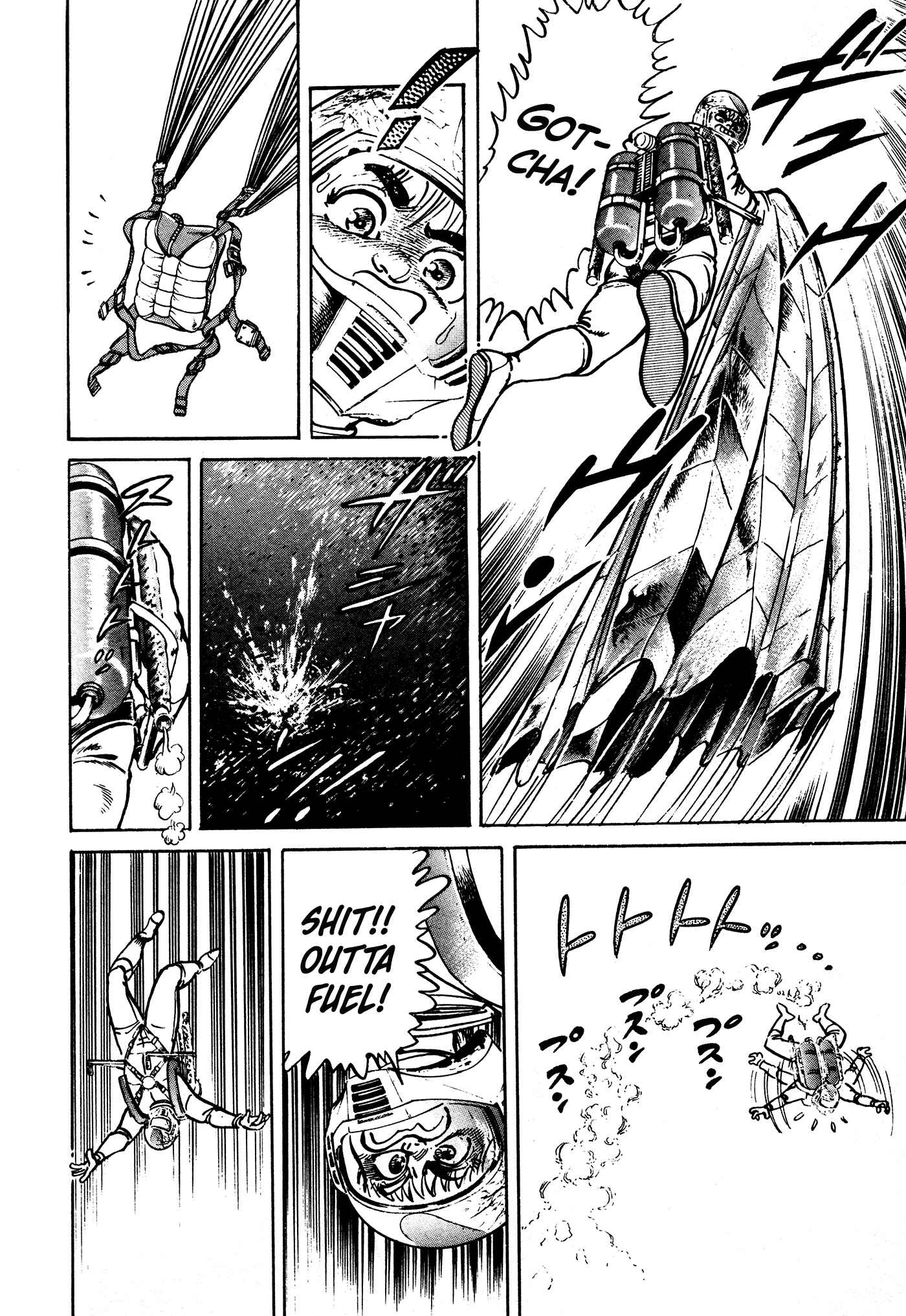 Page 84 Chapter 34 Mad★Bull 34