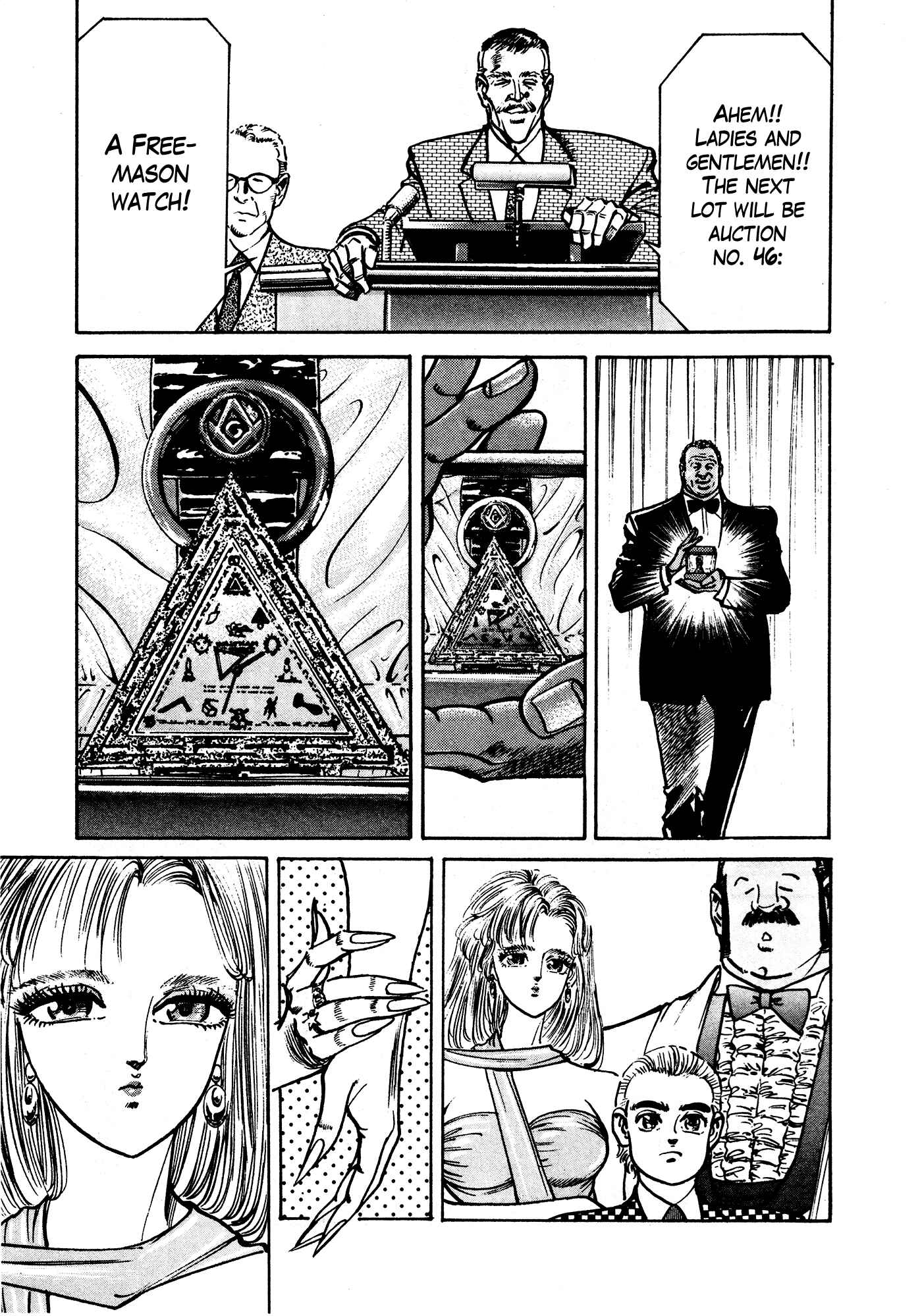 Page 9 Chapter 34 Mad★Bull 34