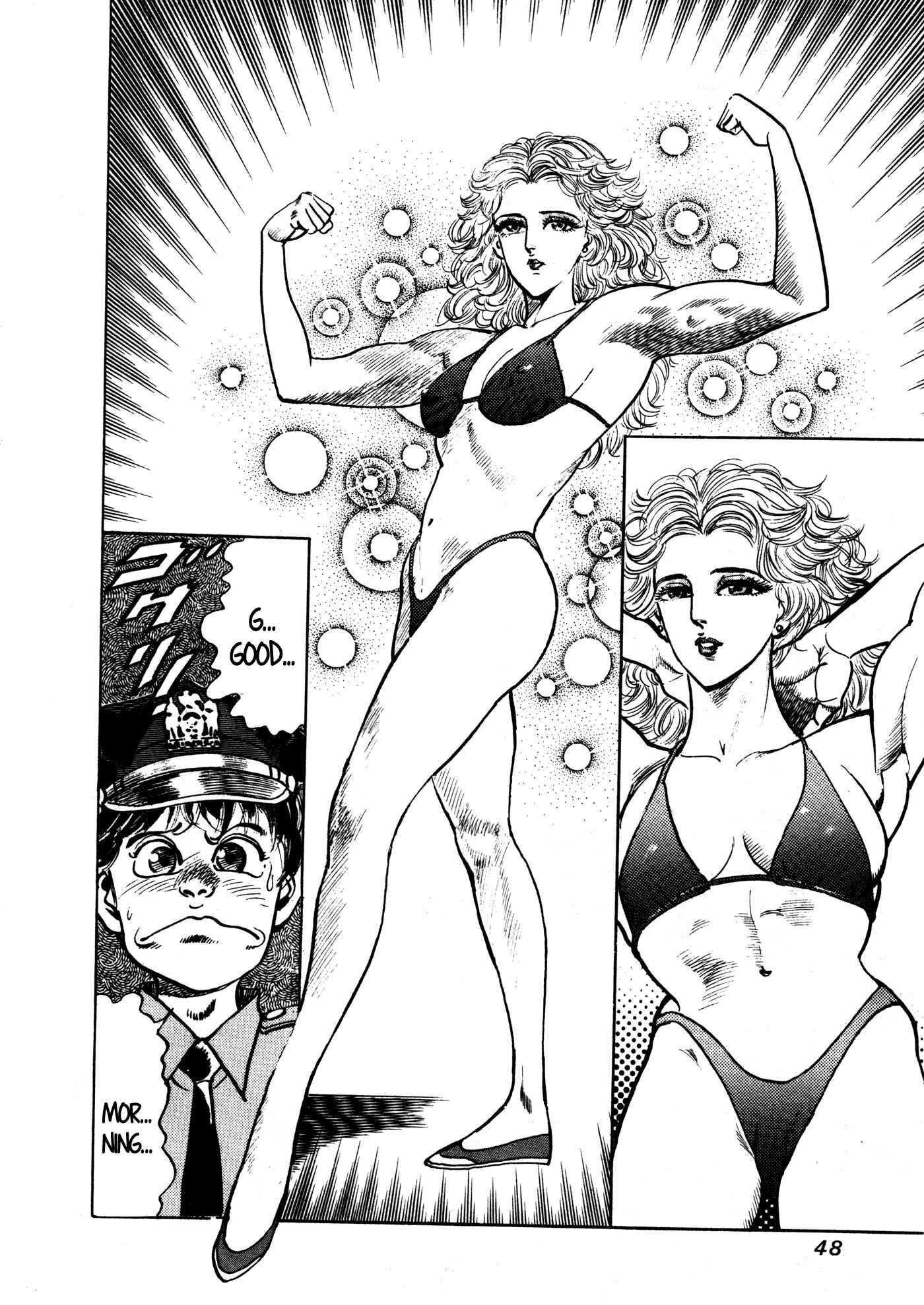 Page 20 Chapter 22 Mad★Bull 34