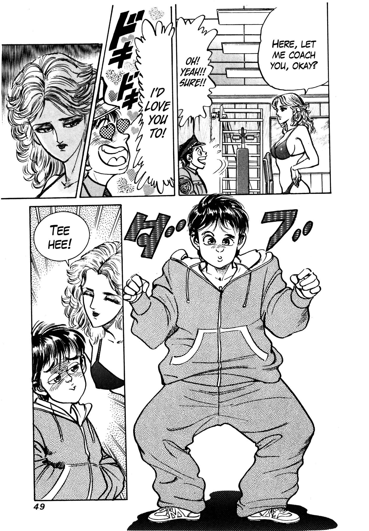 Page 21 Chapter 22 Mad★Bull 34