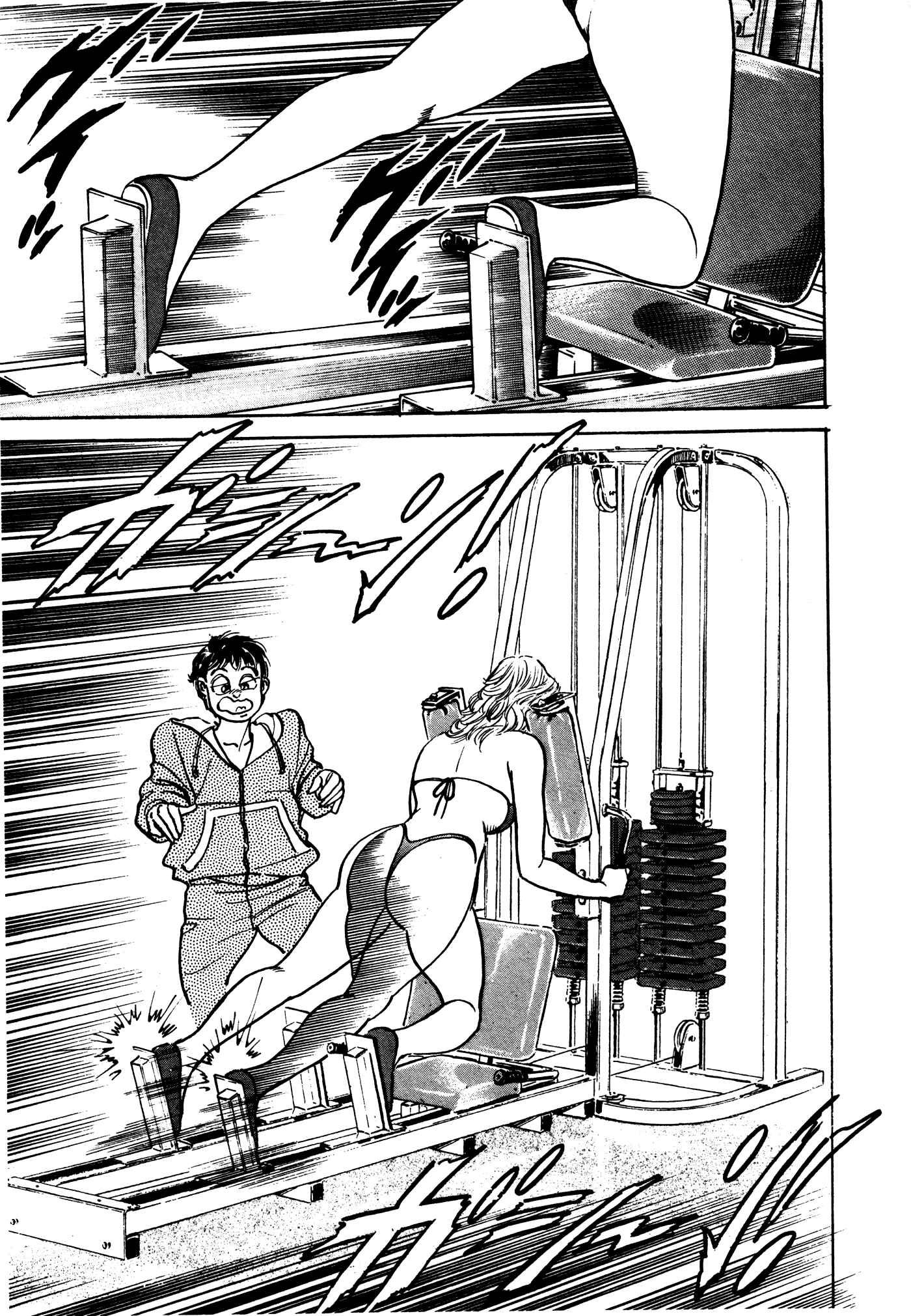 Page 29 Chapter 22 Mad★Bull 34