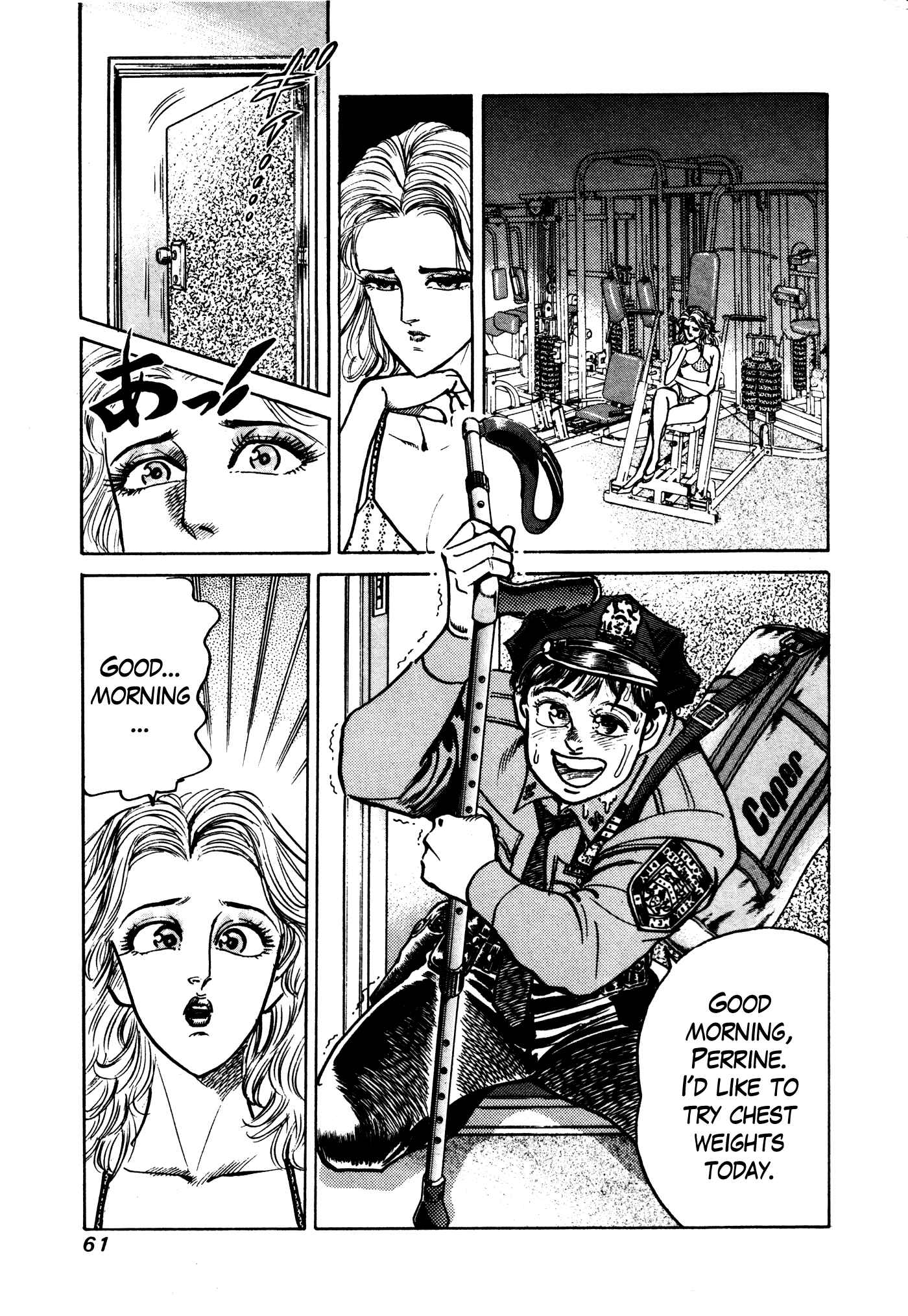 Page 33 Chapter 22 Mad★Bull 34