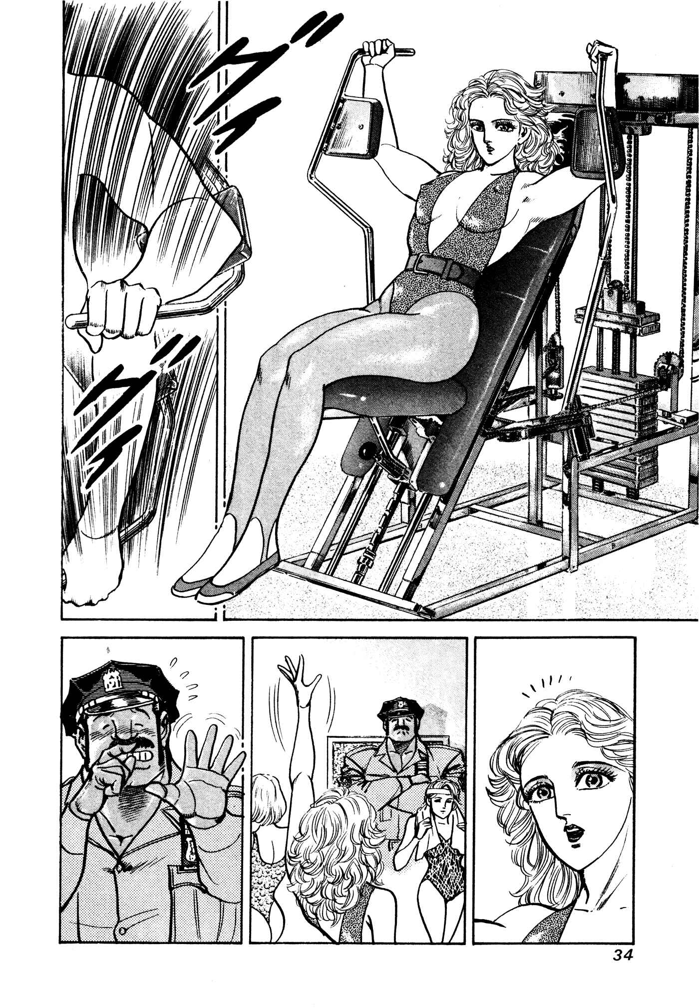 Page 6 Chapter 22 Mad★Bull 34