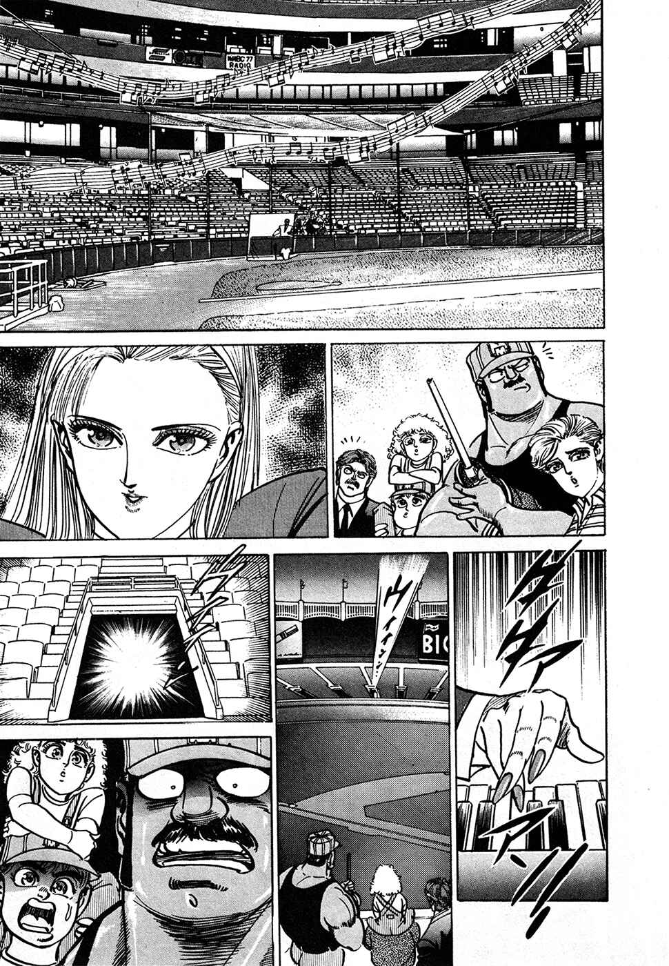 Page 49 Chapter 37.2 Mad★Bull 34