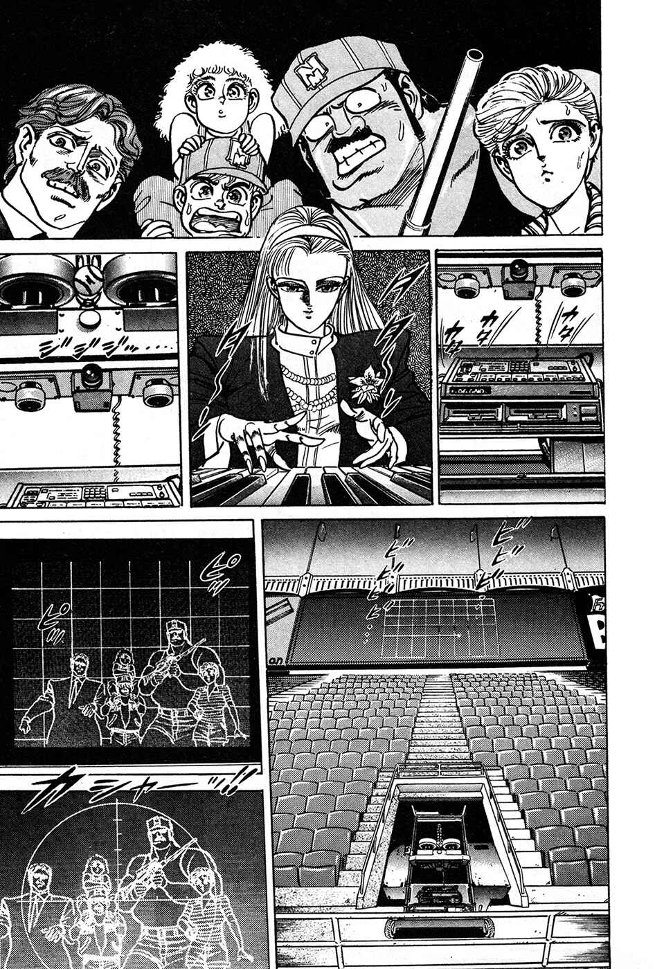 Page 51 Chapter 37.2 Mad★Bull 34