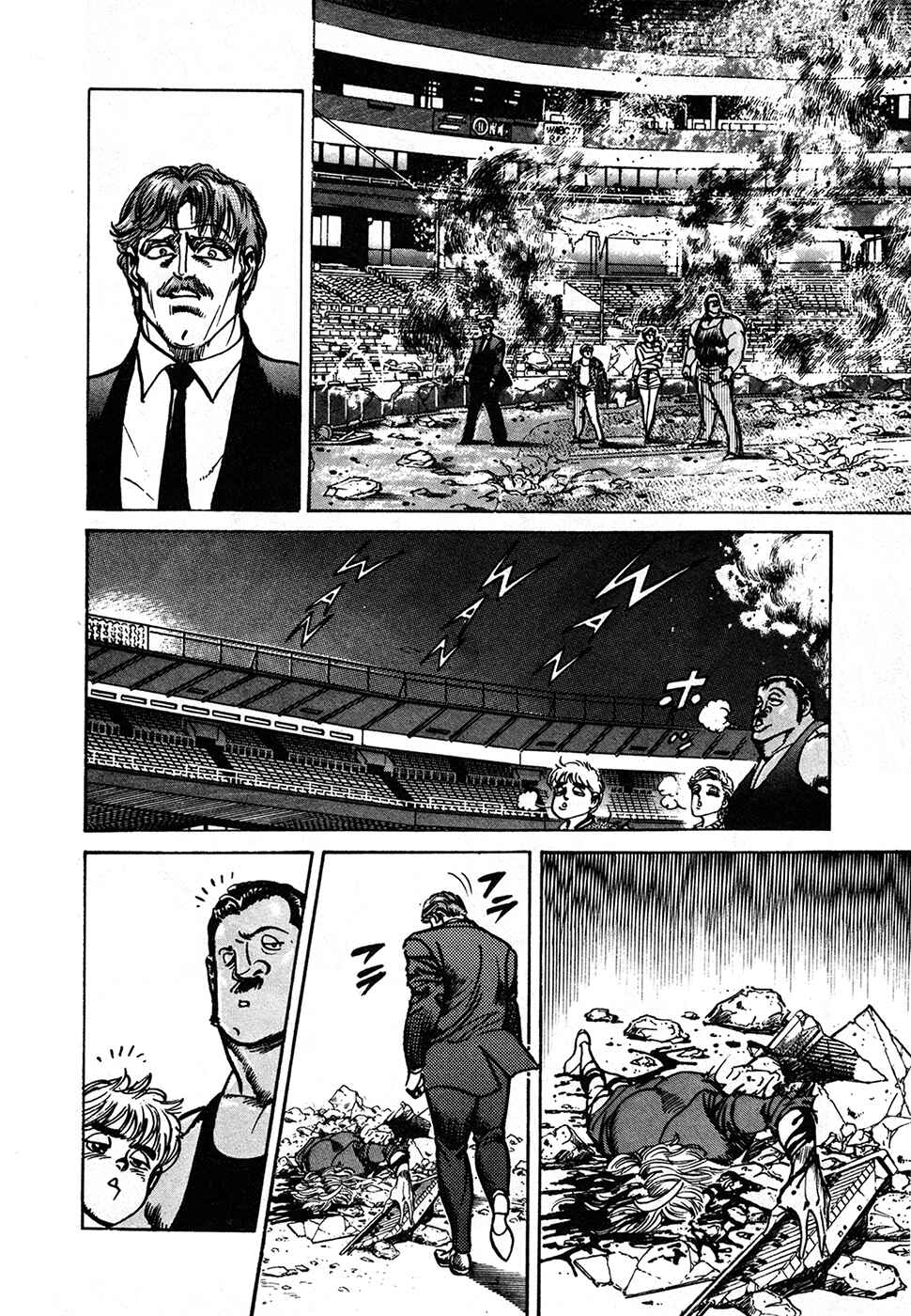 Page 60 Chapter 37.2 Mad★Bull 34
