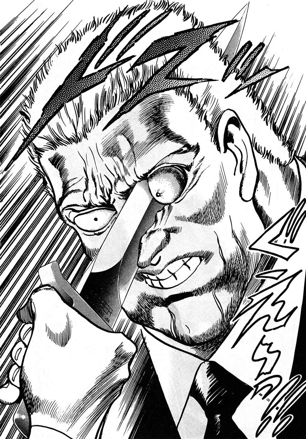 Page 70 Chapter 37.2 Mad★Bull 34
