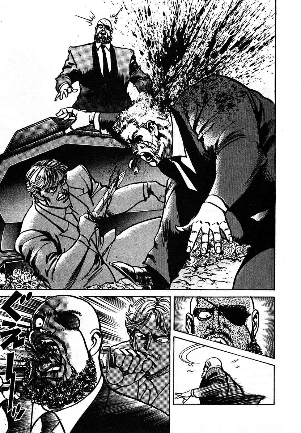 Page 71 Chapter 37.2 Mad★Bull 34