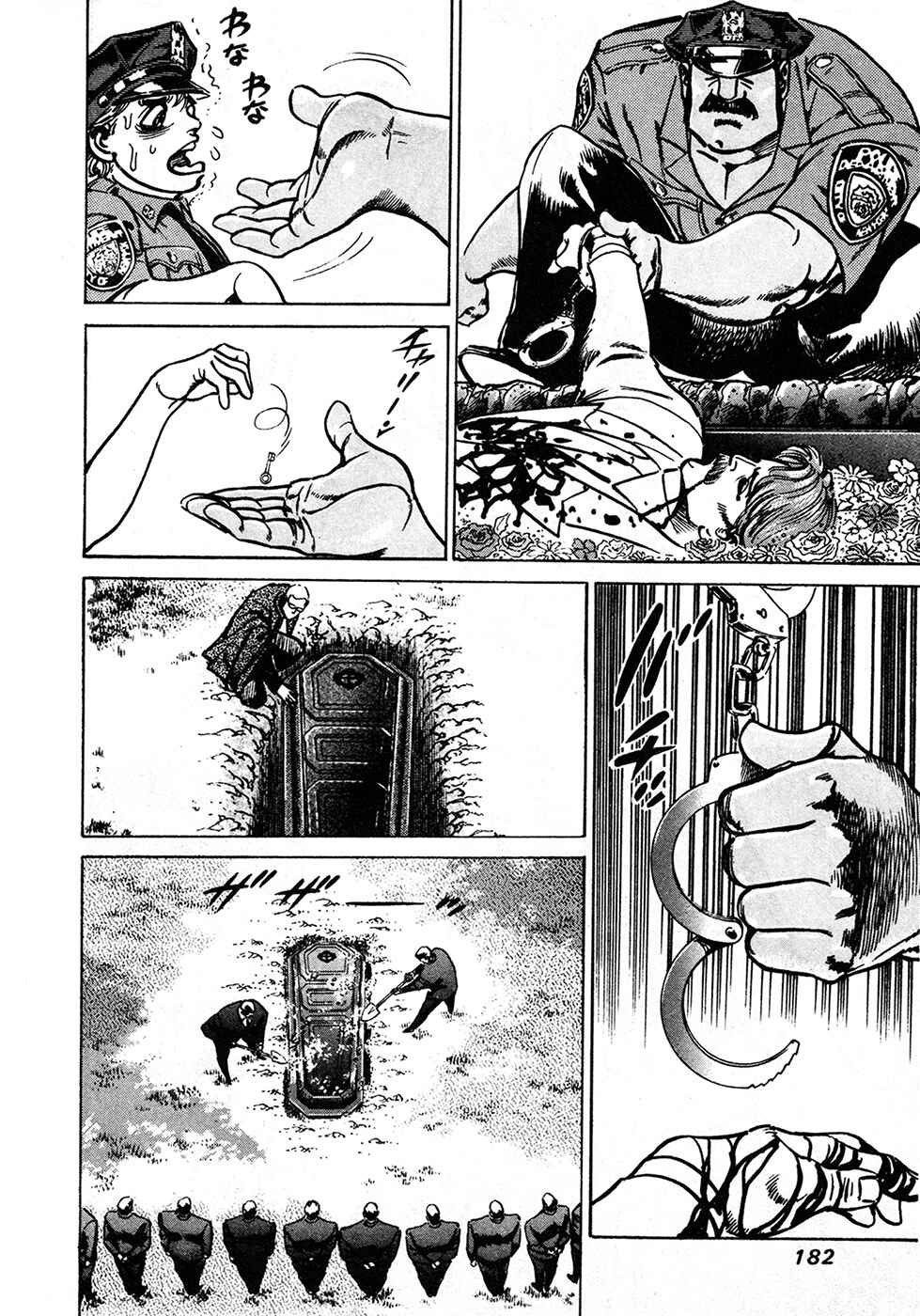 Page 86 Chapter 37.2 Mad★Bull 34