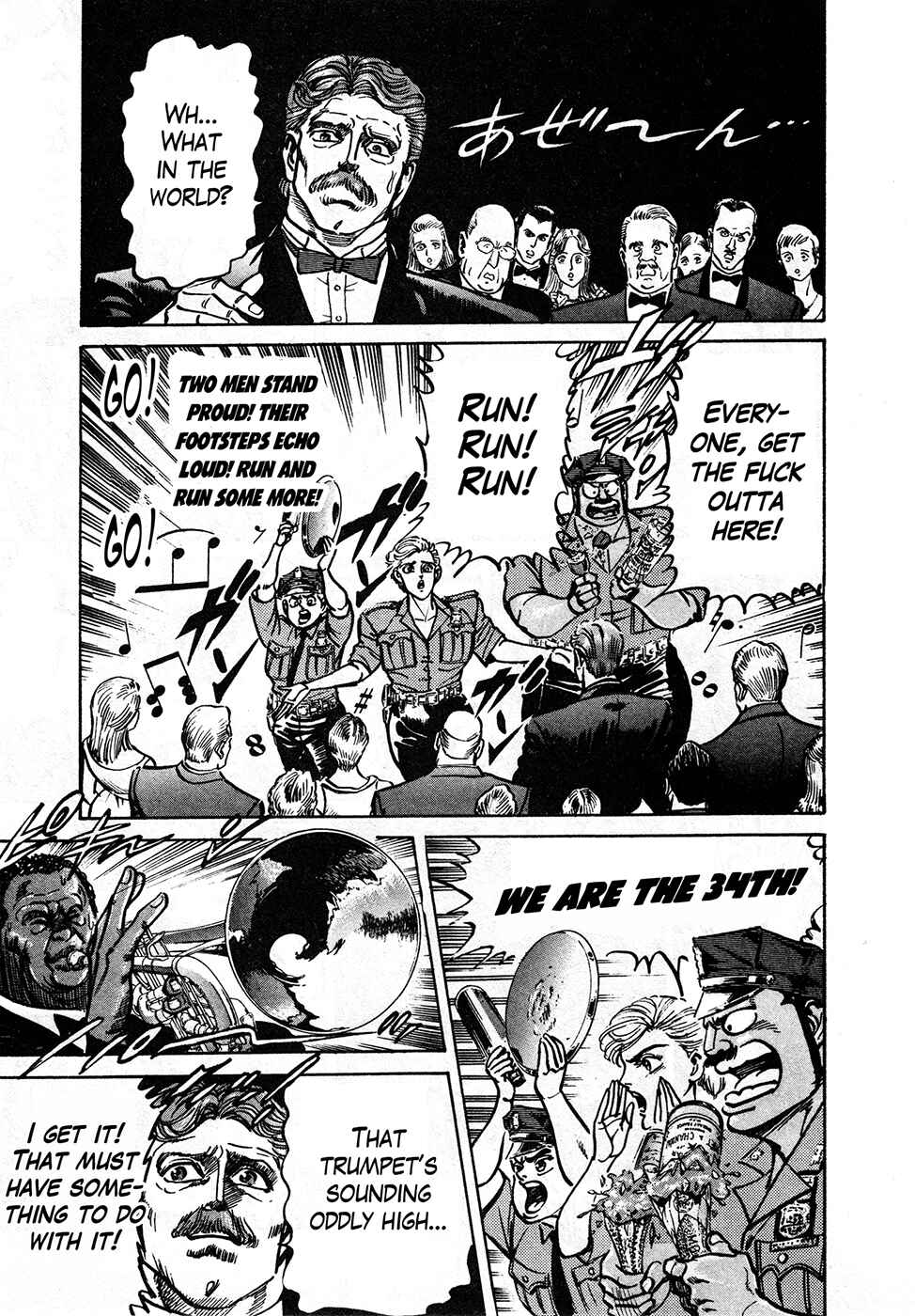 Page 9 Chapter 37.2 Mad★Bull 34