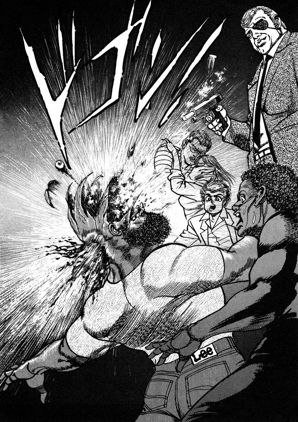 Page 13 Chapter 39.2 Mad★Bull 34