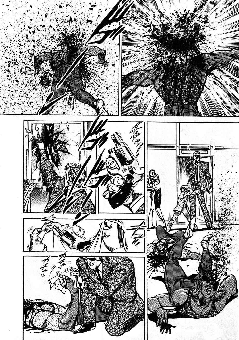 Page 15 Chapter 39.2 Mad★Bull 34