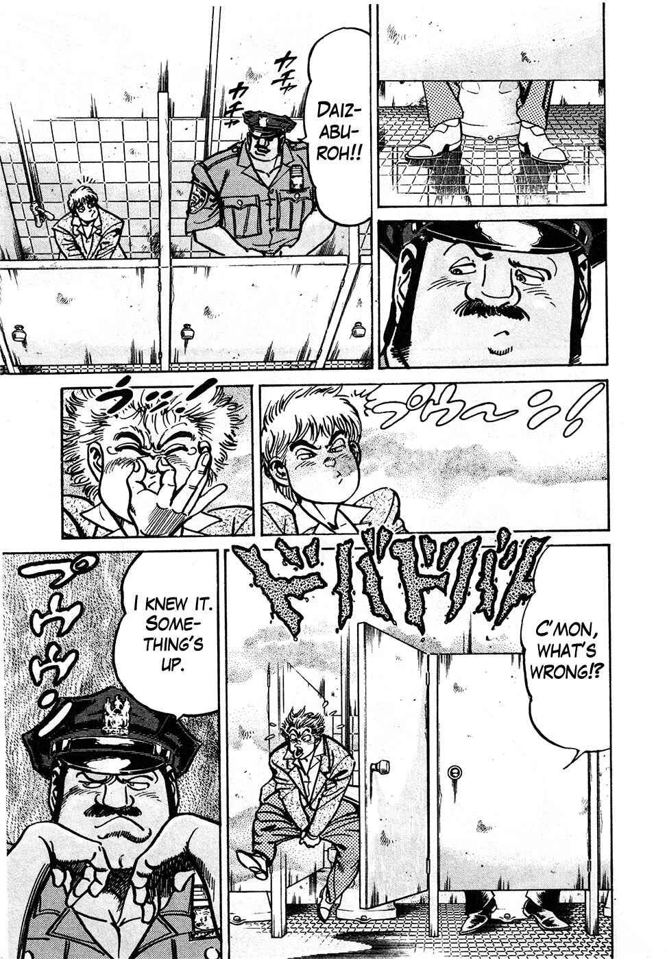 Page 20 Chapter 39.2 Mad★Bull 34