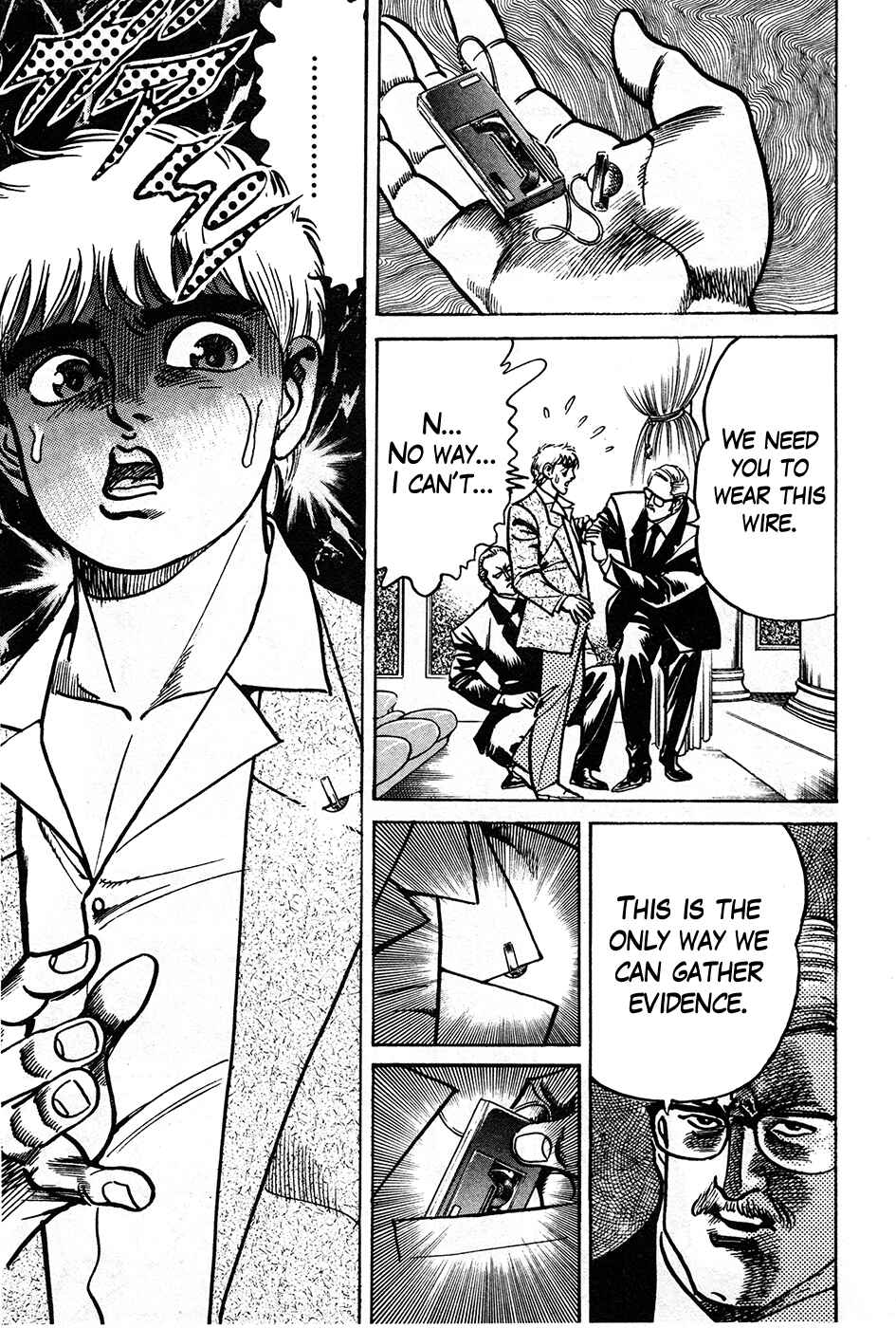 Page 28 Chapter 39.2 Mad★Bull 34