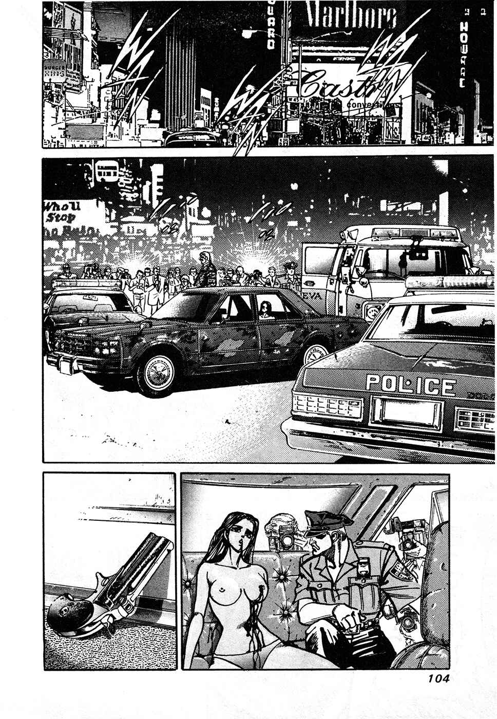Page 43 Chapter 39.2 Mad★Bull 34