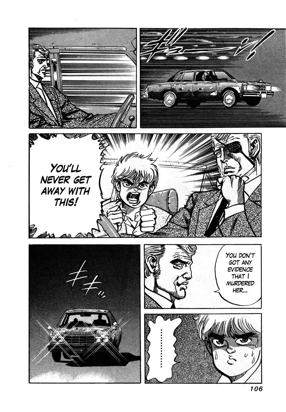 Page 45 Chapter 39.2 Mad★Bull 34