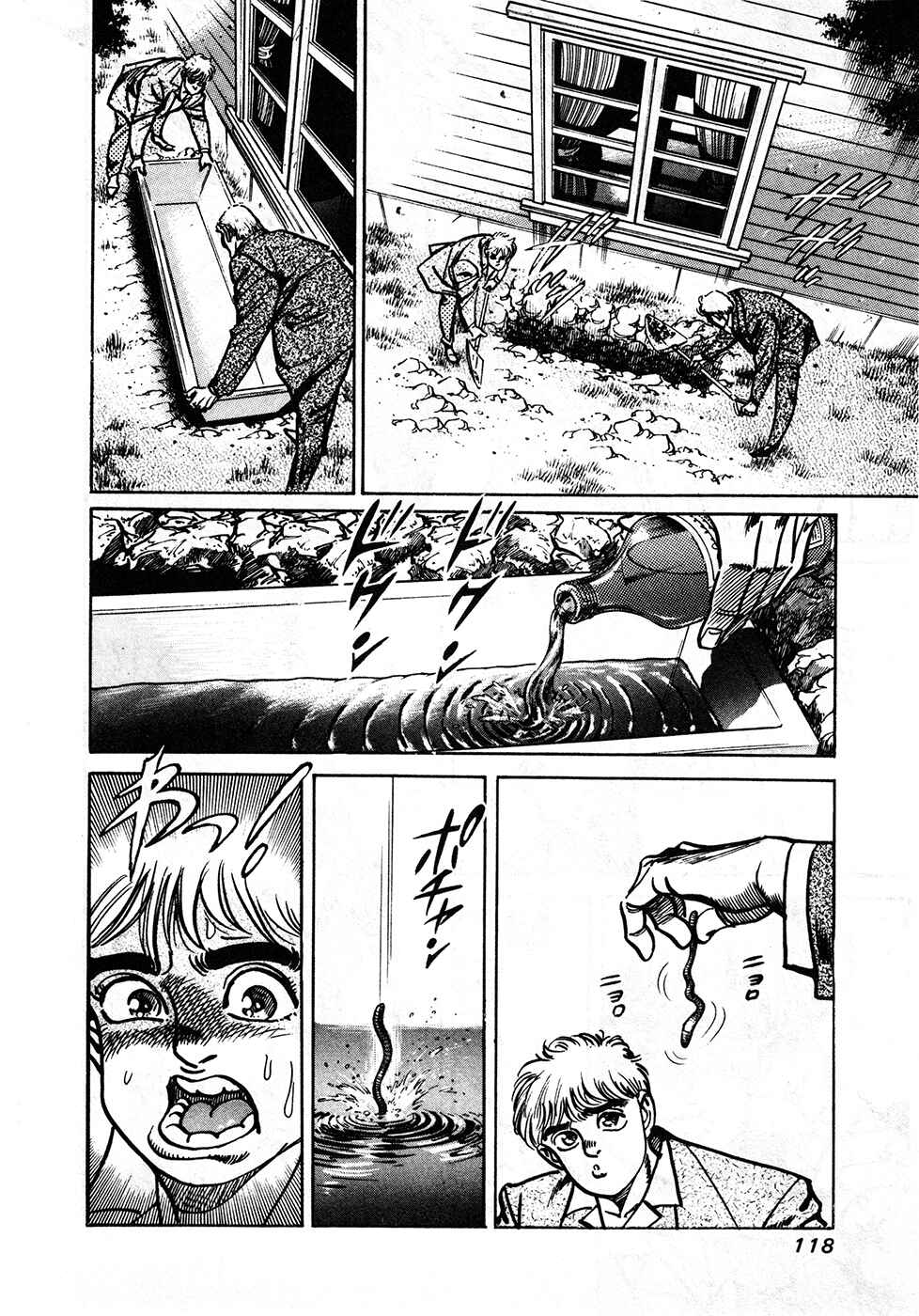 Page 57 Chapter 39.2 Mad★Bull 34