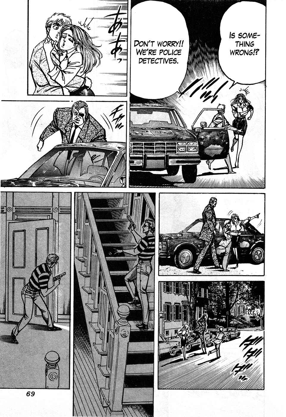 Page 8 Chapter 39.2 Mad★Bull 34