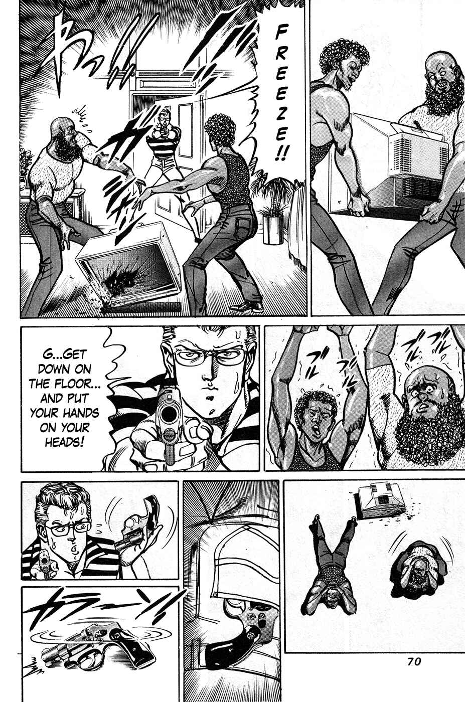 Page 9 Chapter 39.2 Mad★Bull 34