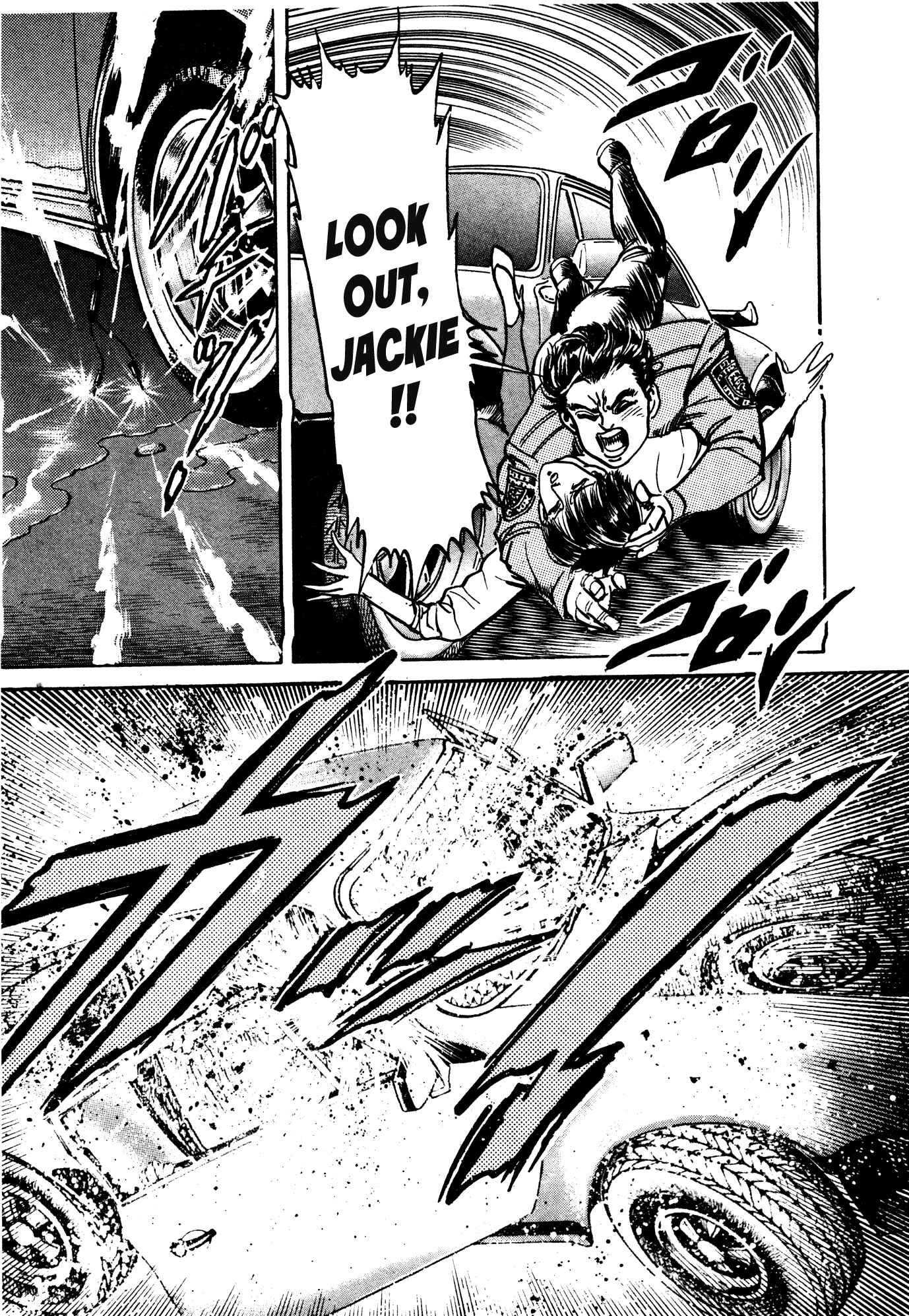 Page 19 Chapter 26 Mad★Bull 34