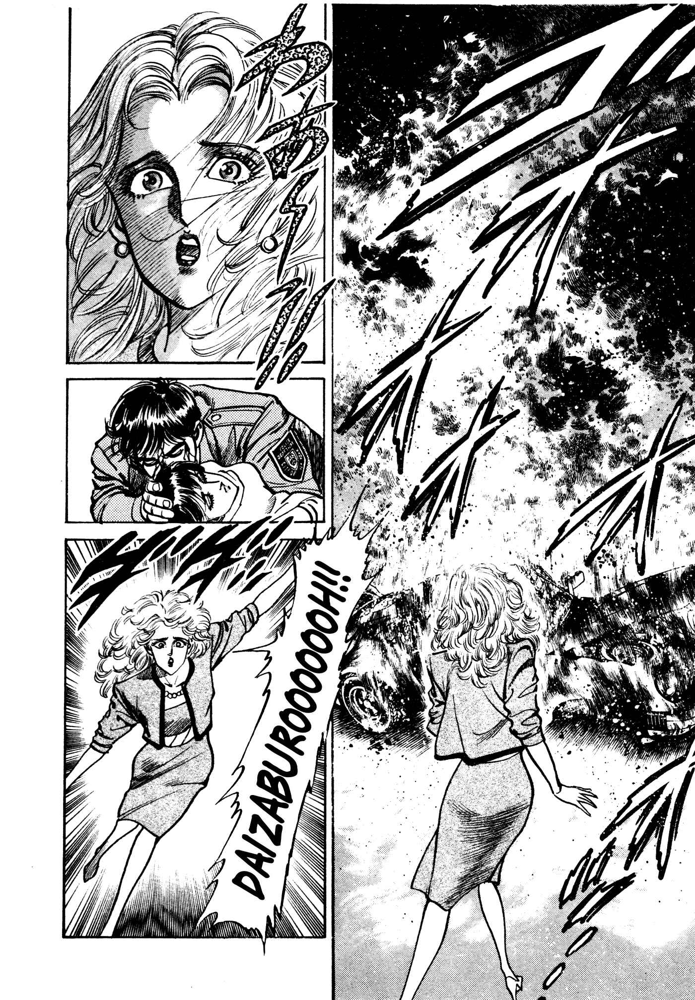 Page 21 Chapter 26 Mad★Bull 34