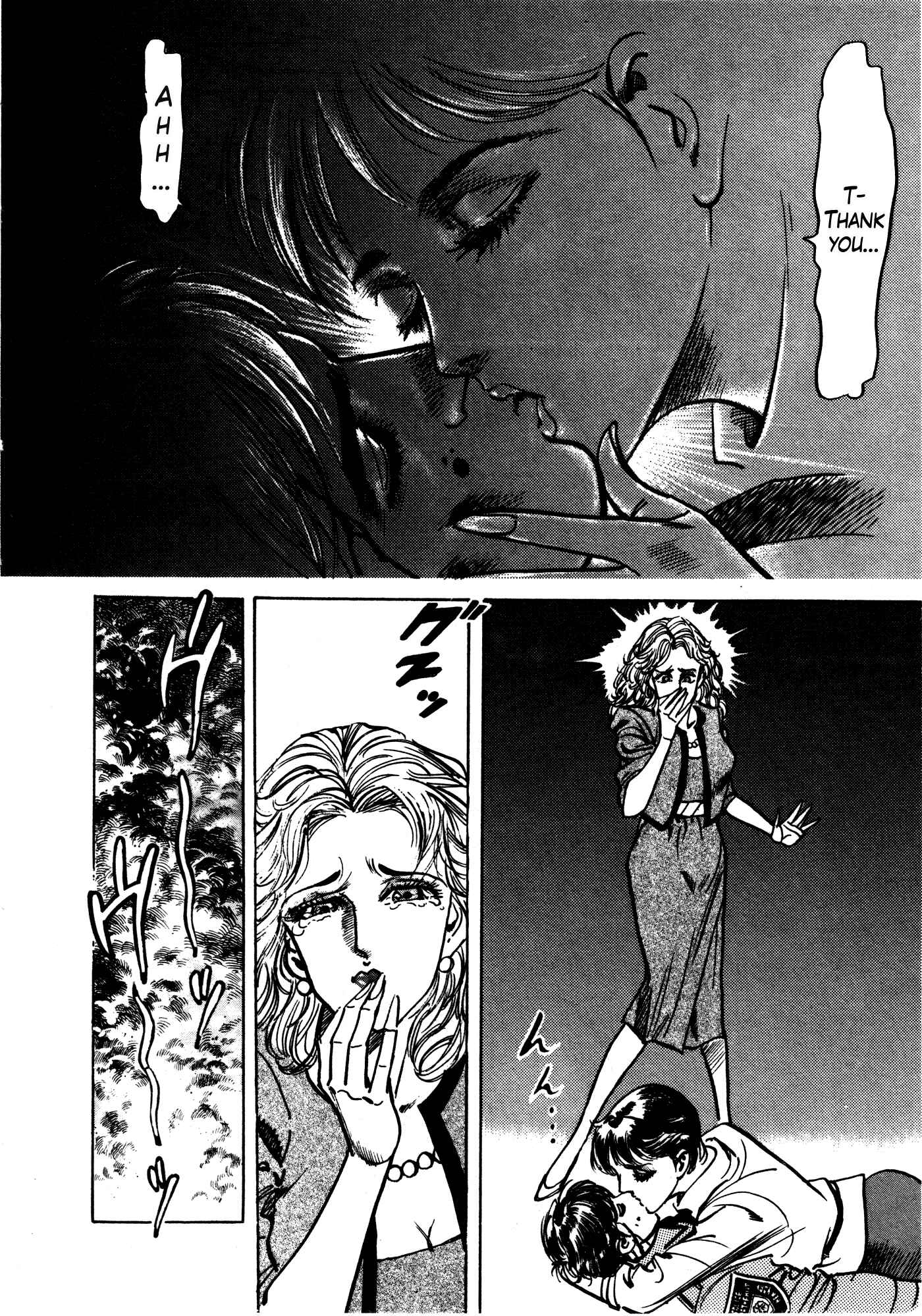 Page 23 Chapter 26 Mad★Bull 34