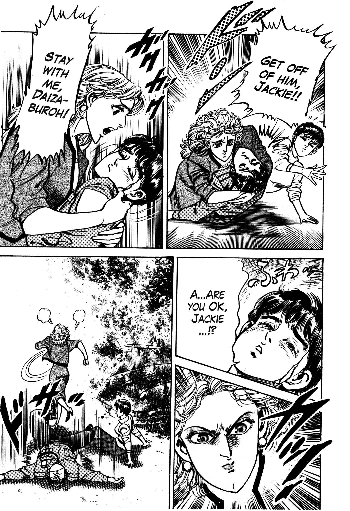 Page 24 Chapter 26 Mad★Bull 34