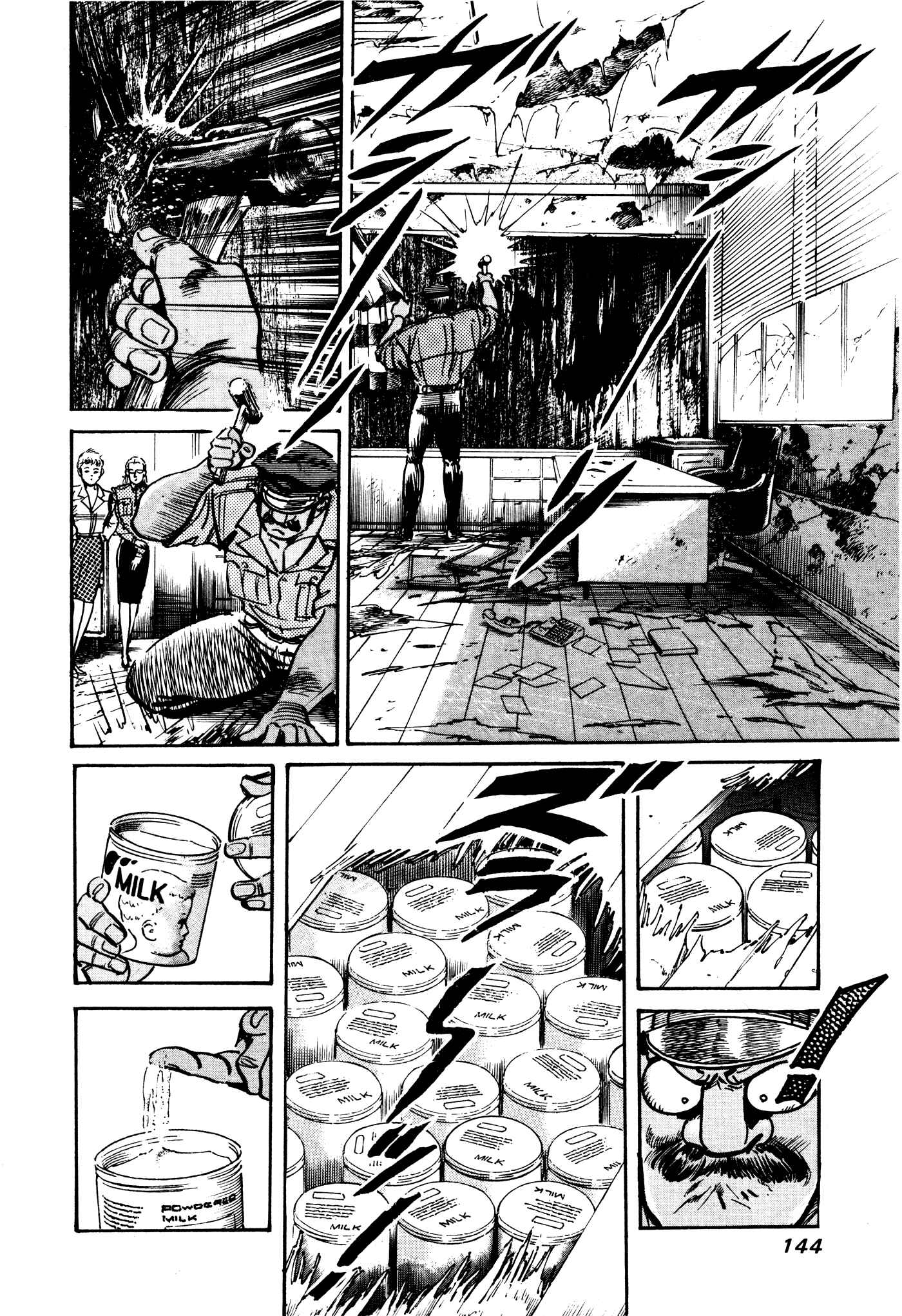 Page 25 Chapter 11 Mad★Bull 34