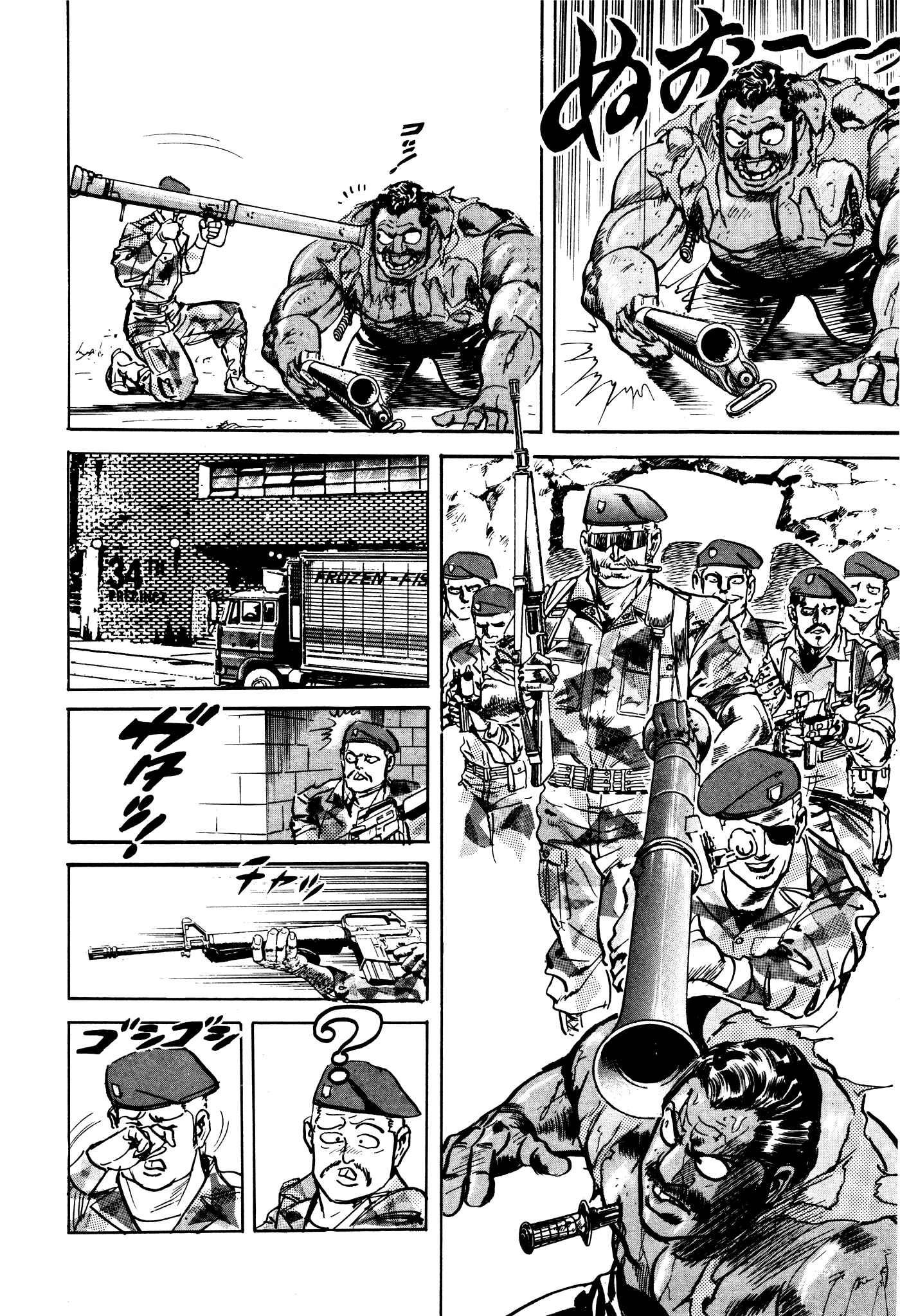 Page 35 Chapter 11 Mad★Bull 34