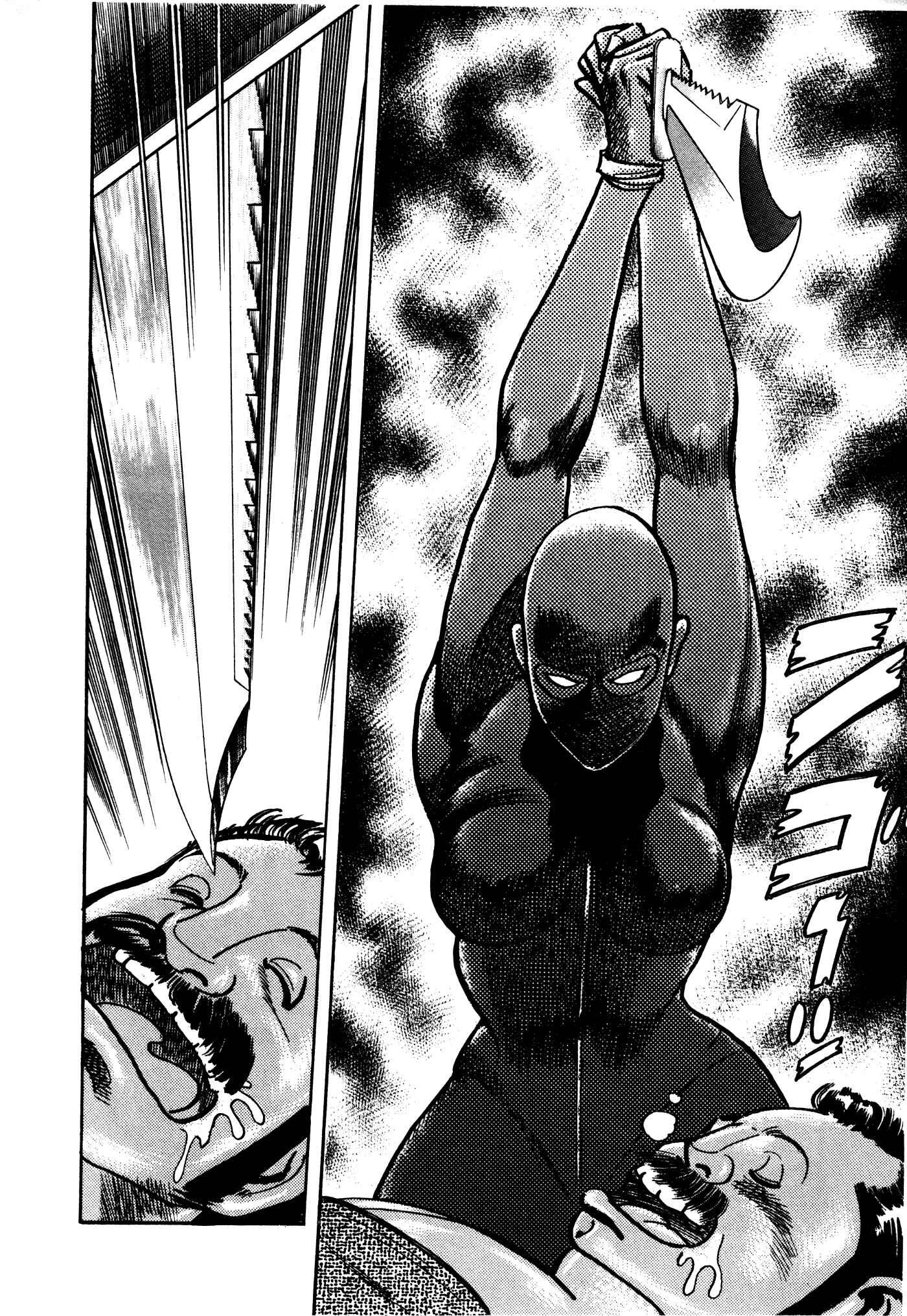 Page 12 Chapter 21 Mad★Bull 34