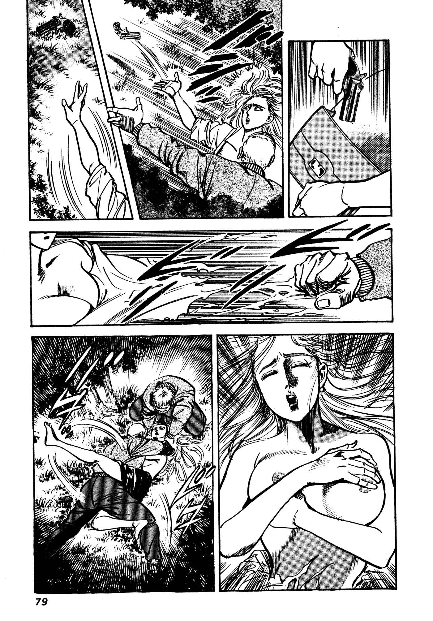 Page 14 Chapter 4 Mad★Bull 34