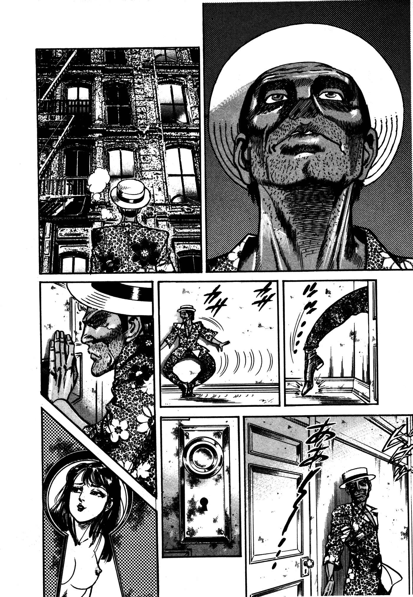 Page 8 Chapter 15 Mad★Bull 34