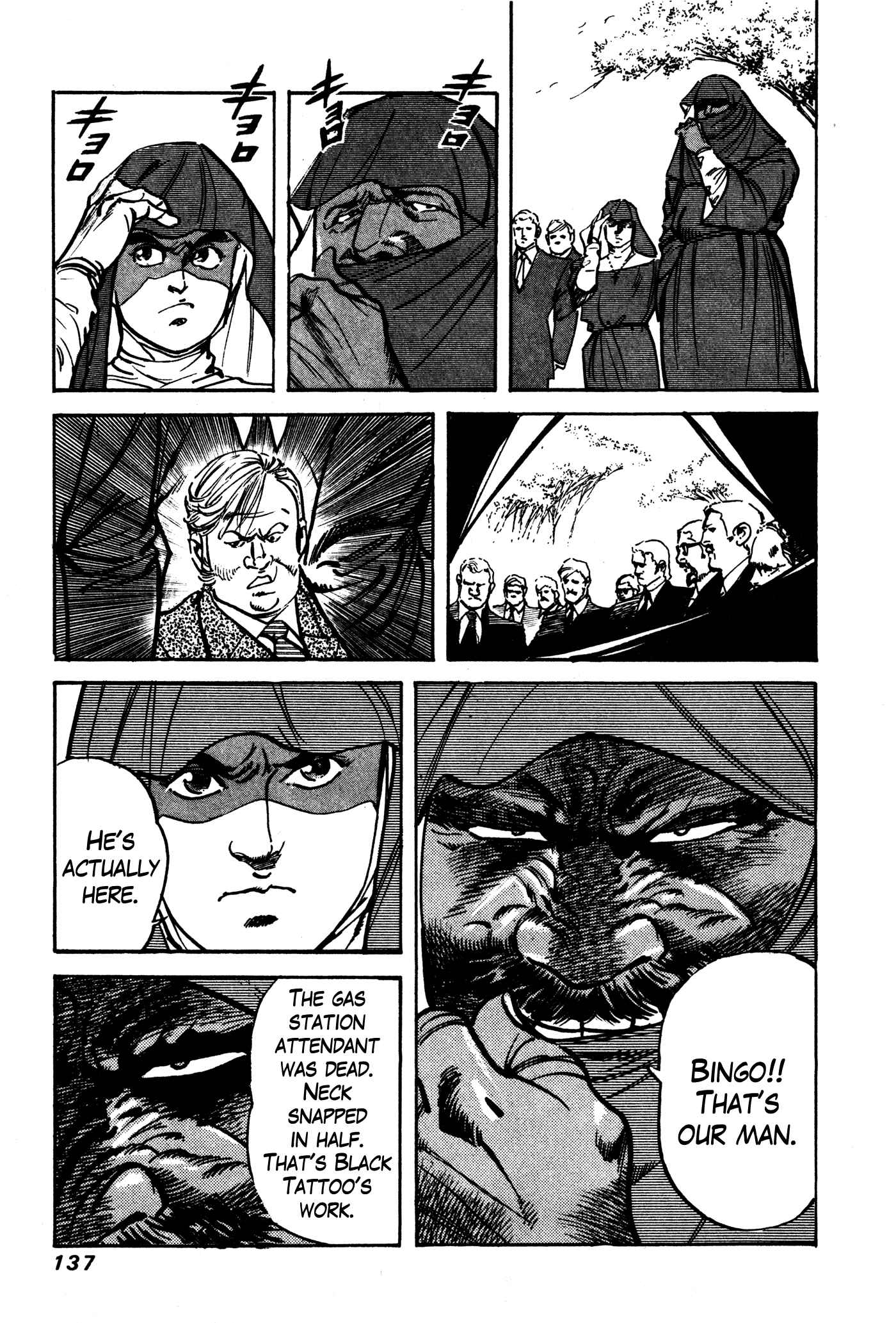 Page 12 Chapter 6 Mad★Bull 34