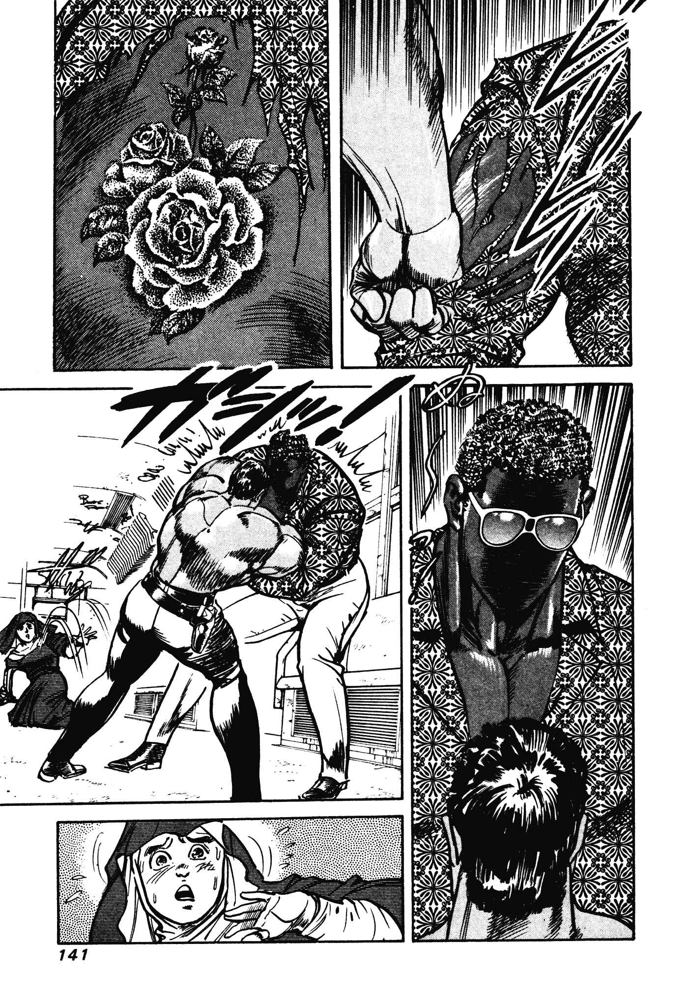 Page 16 Chapter 6 Mad★Bull 34
