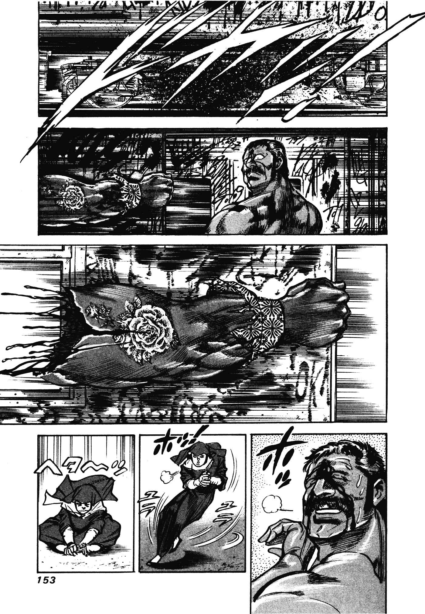 Page 27 Chapter 6 Mad★Bull 34