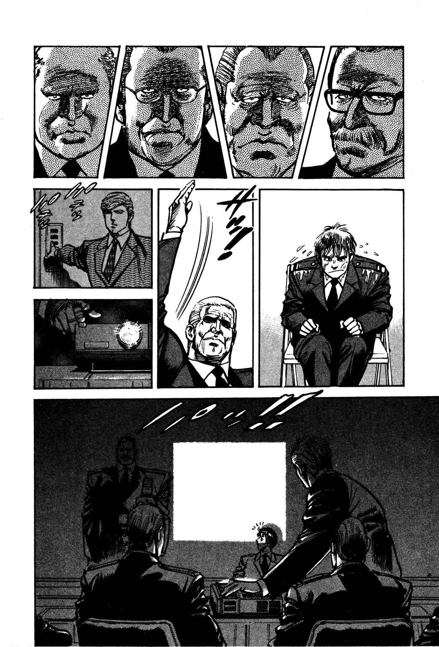 Page 42 Chapter 6 Mad★Bull 34