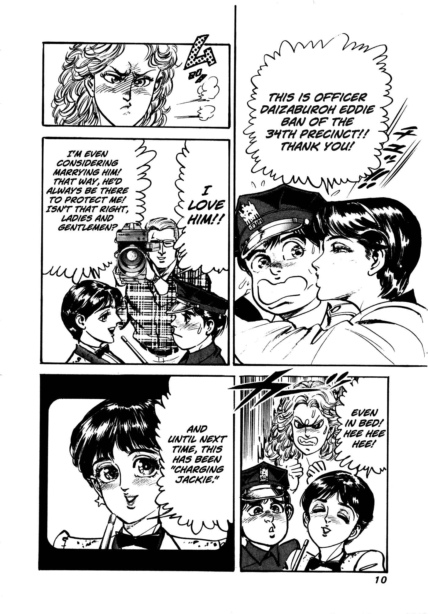 Page 10 Chapter 27 Mad★Bull 34