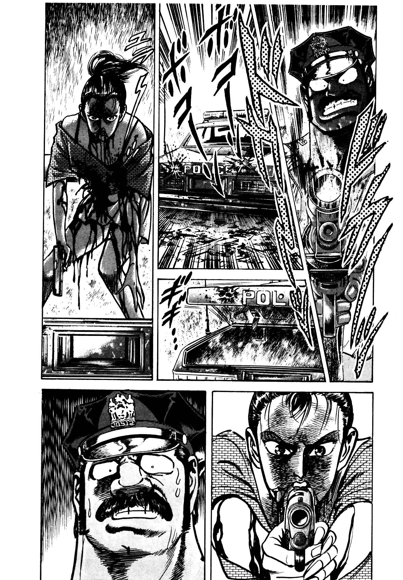 Page 111 Chapter 27 Mad★Bull 34