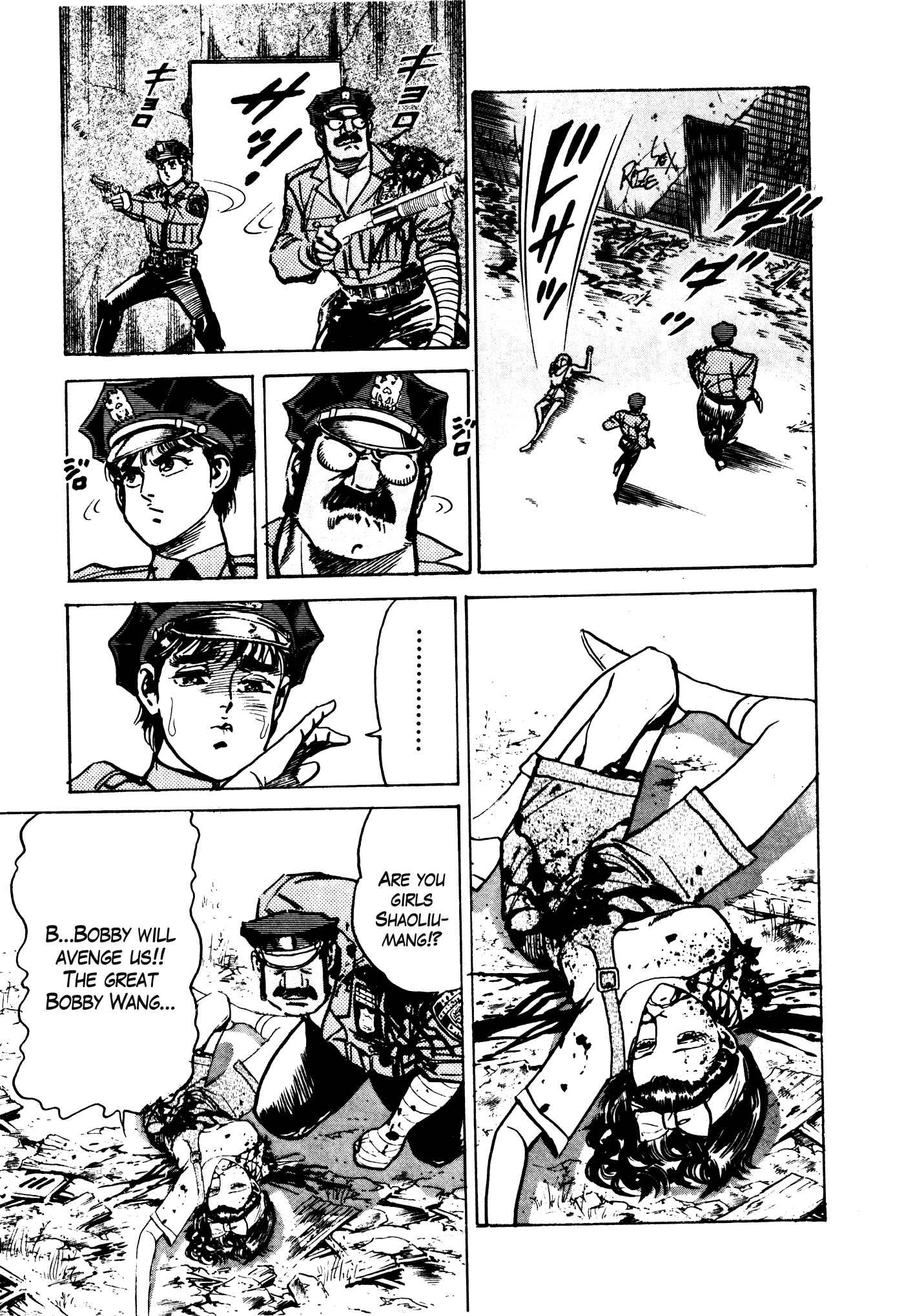 Page 116 Chapter 27 Mad★Bull 34