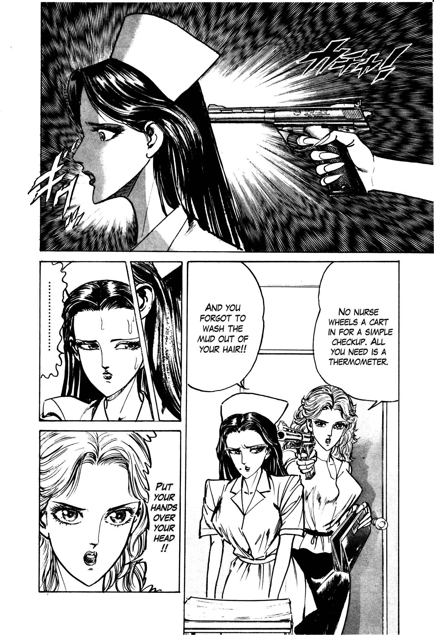 Page 123 Chapter 27 Mad★Bull 34