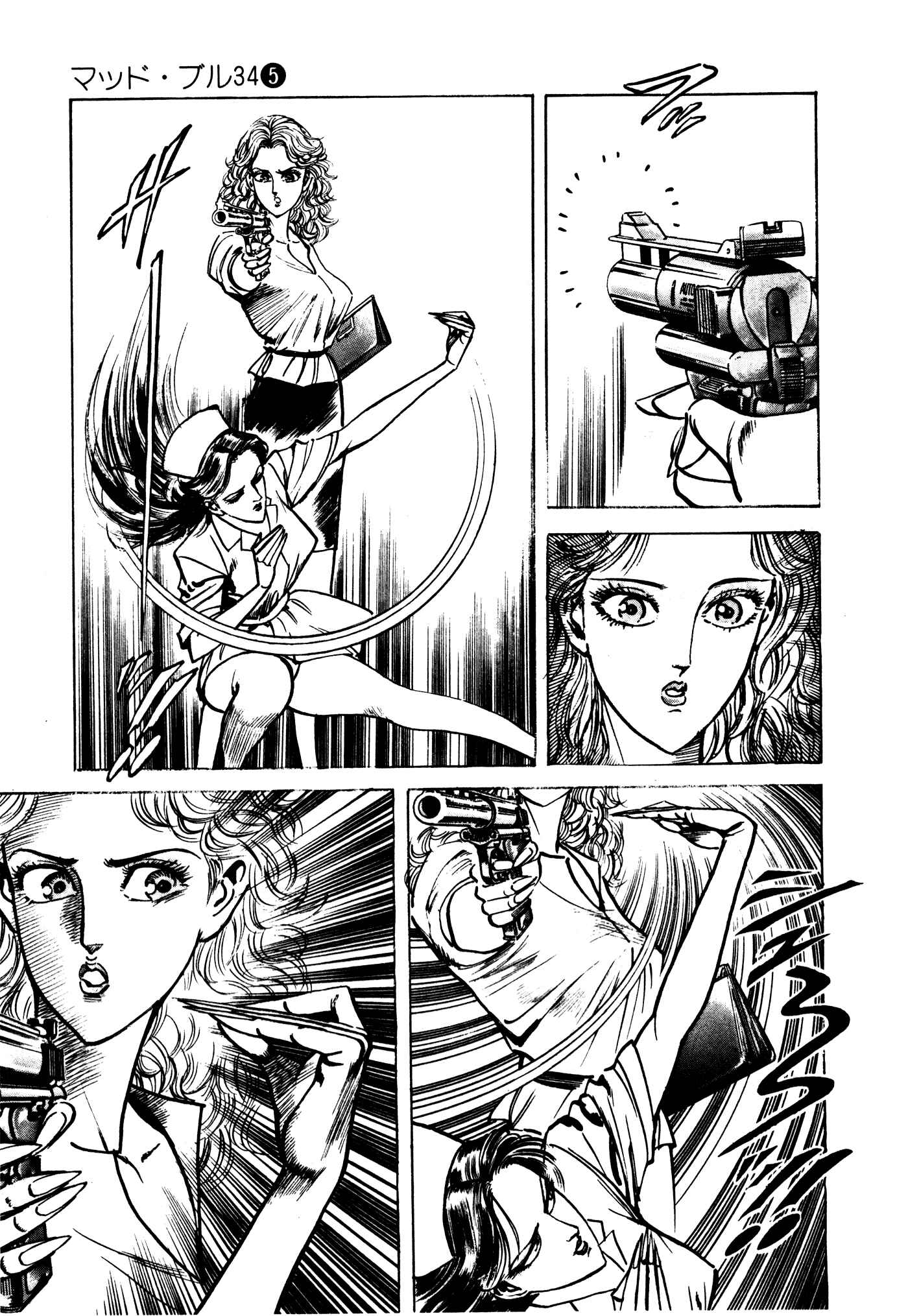Page 124 Chapter 27 Mad★Bull 34