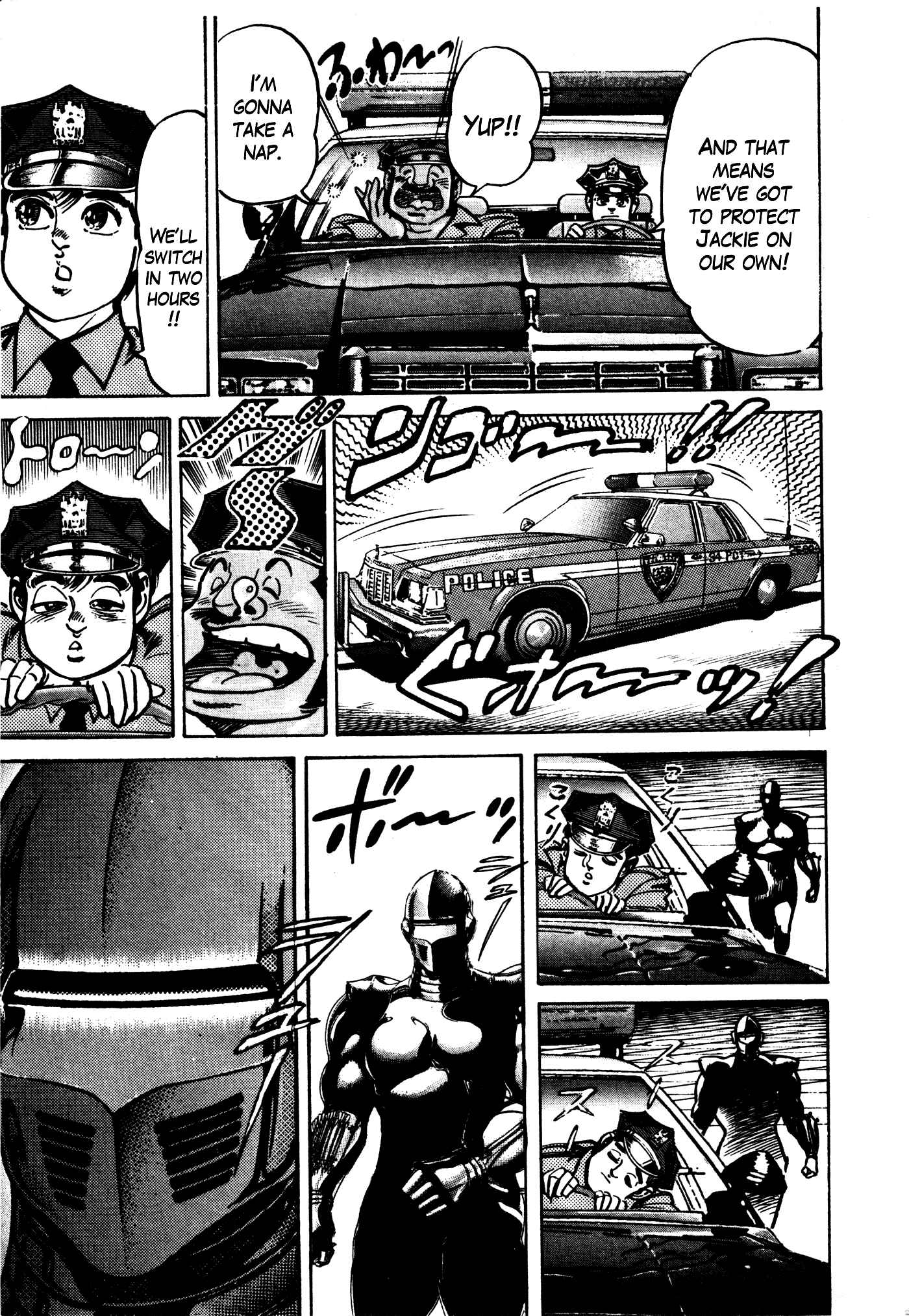 Page 13 Chapter 27 Mad★Bull 34