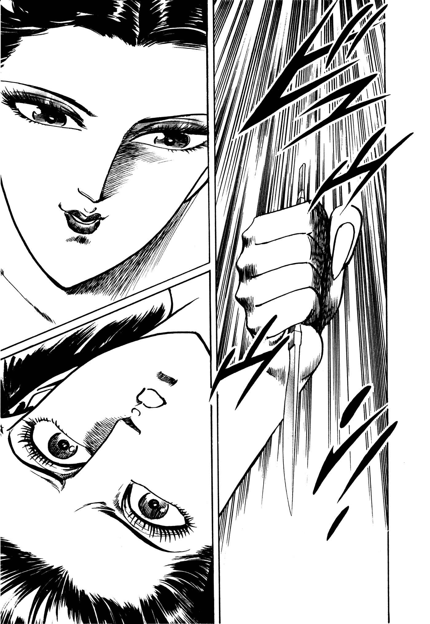 Page 130 Chapter 27 Mad★Bull 34